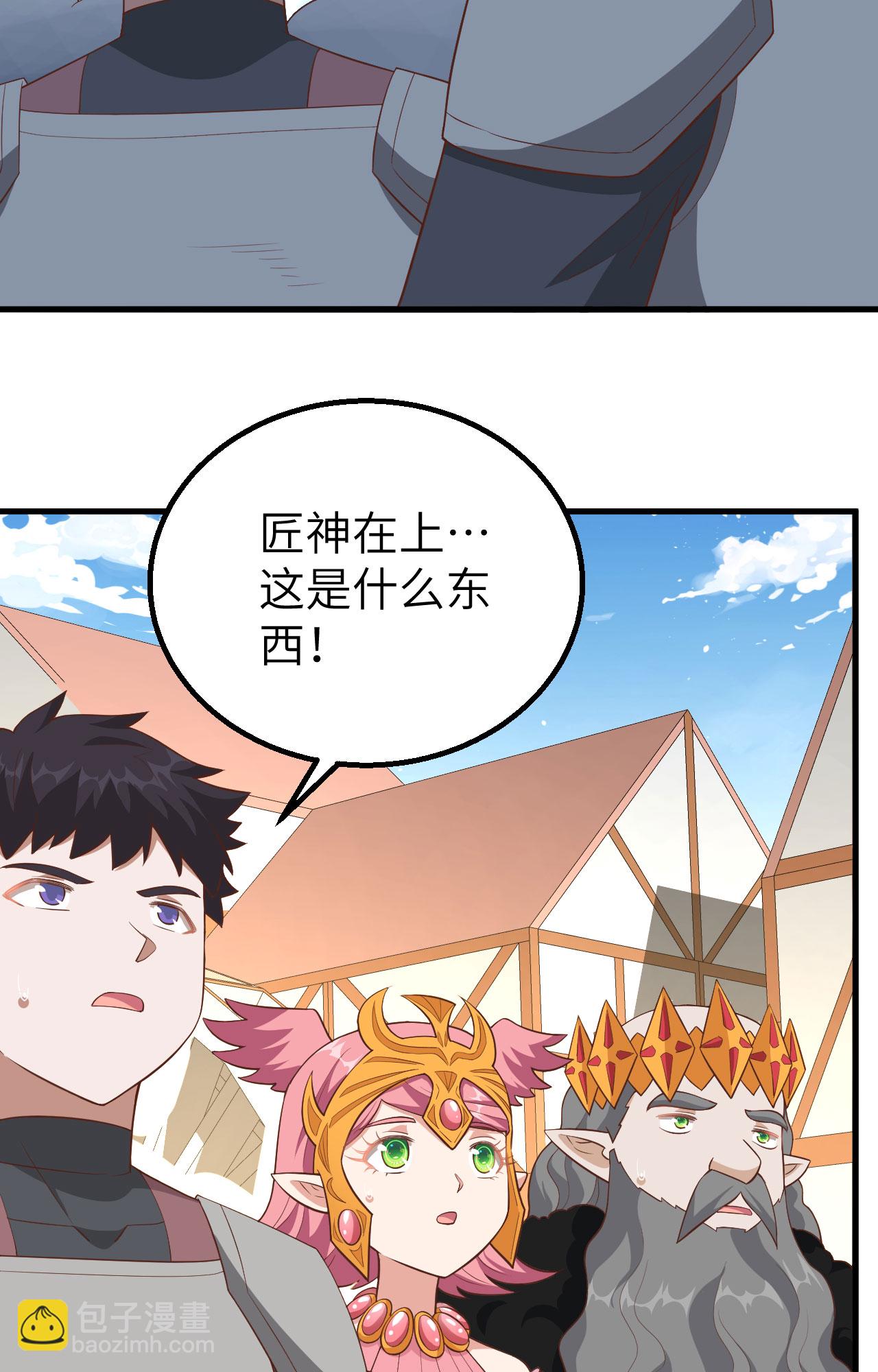 第259话(1/2)-第264话