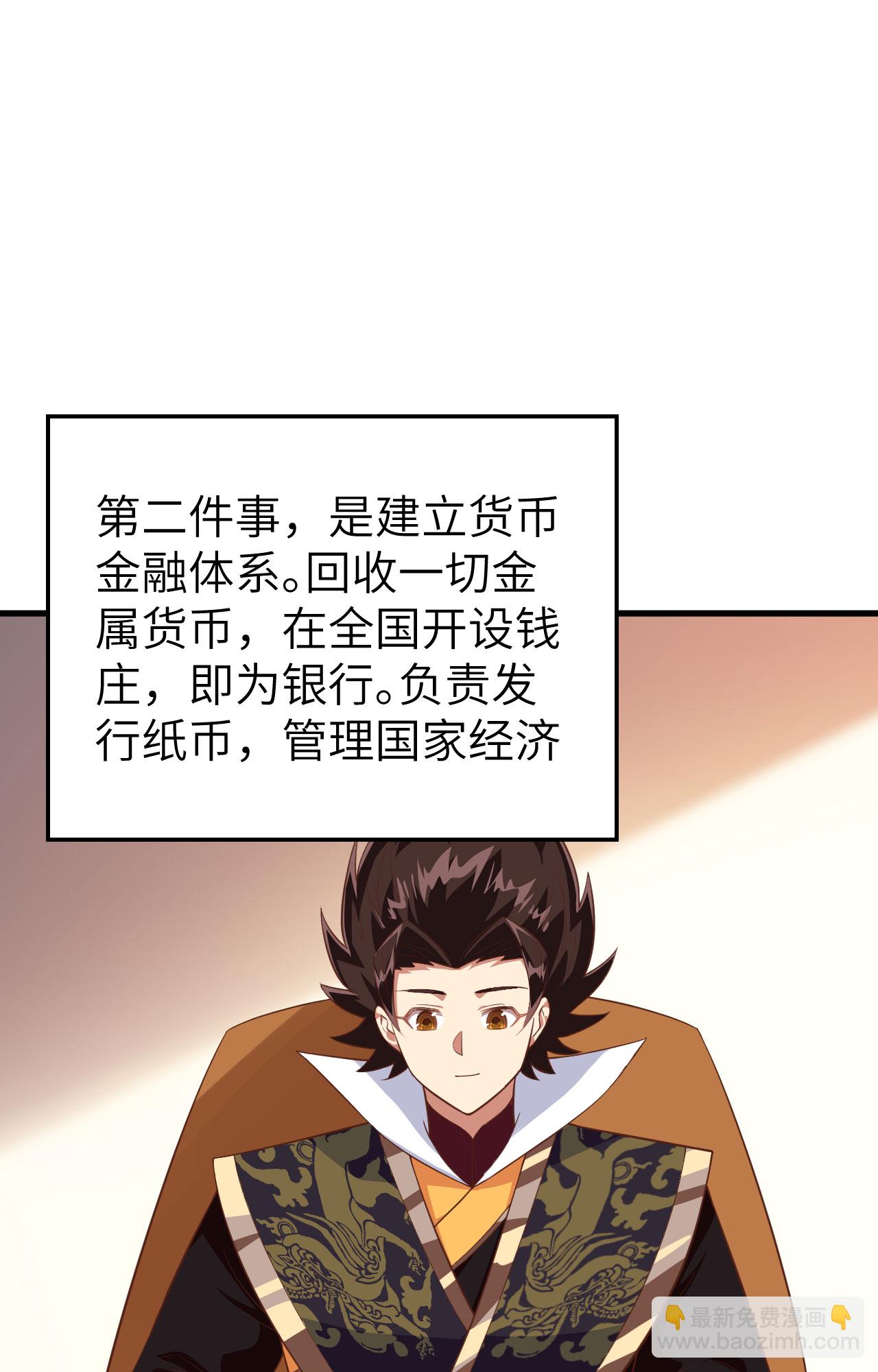 第261话(1/2)-第266话