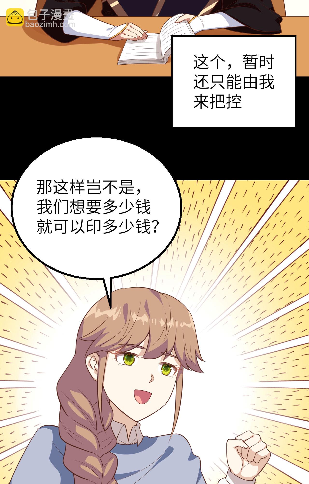 第261话(1/2)-第266话