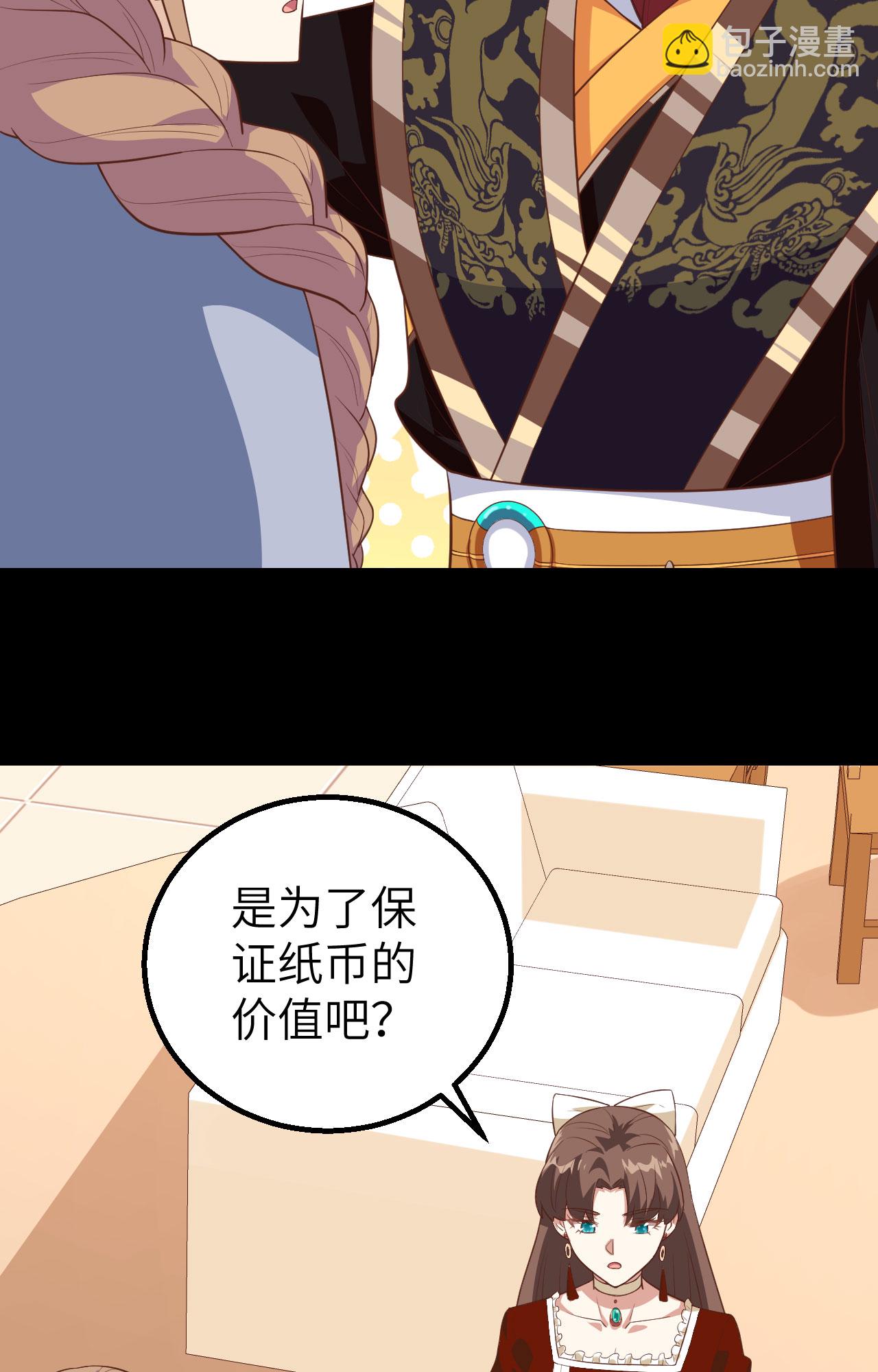 第261话(1/2)-第266话