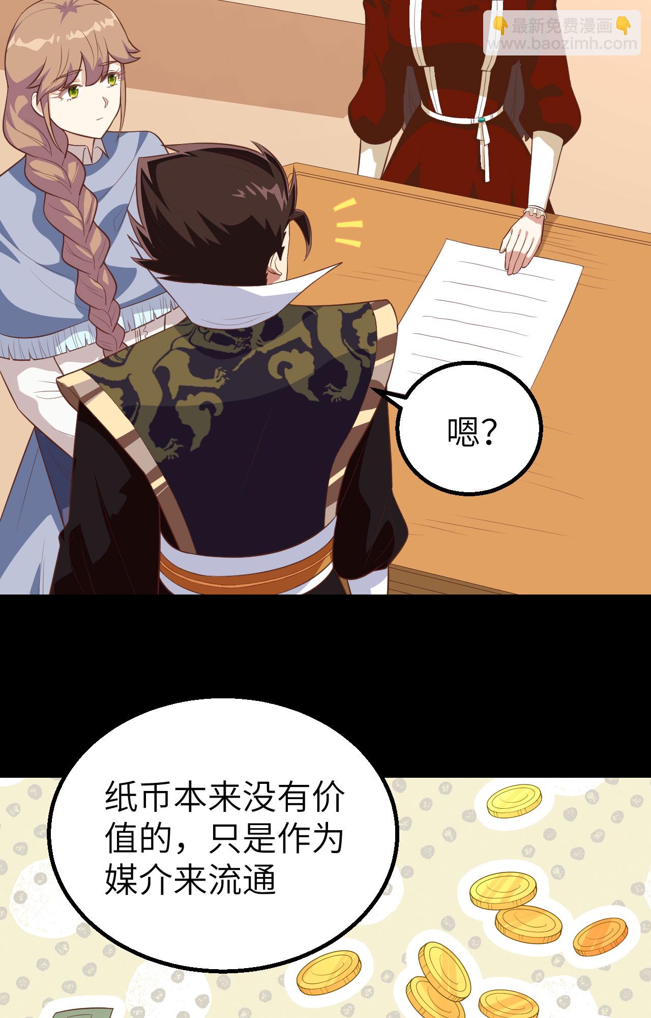 第261话(1/2)-第266话