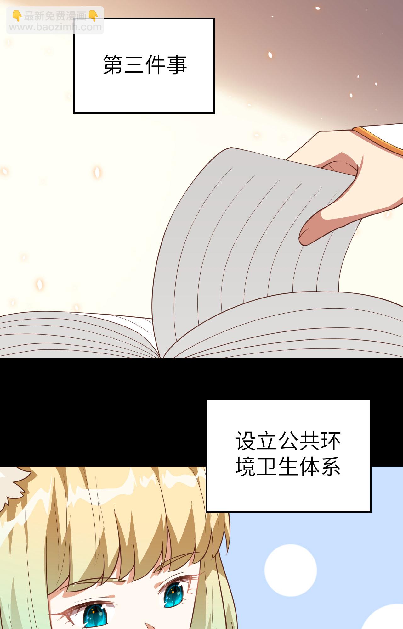 第261话(1/2)-第266话