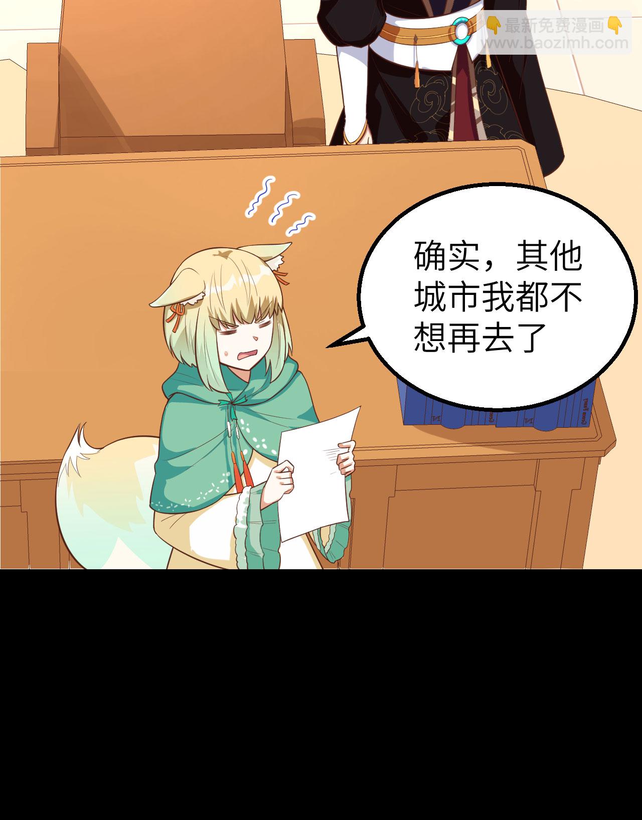第261话(1/2)-第266话