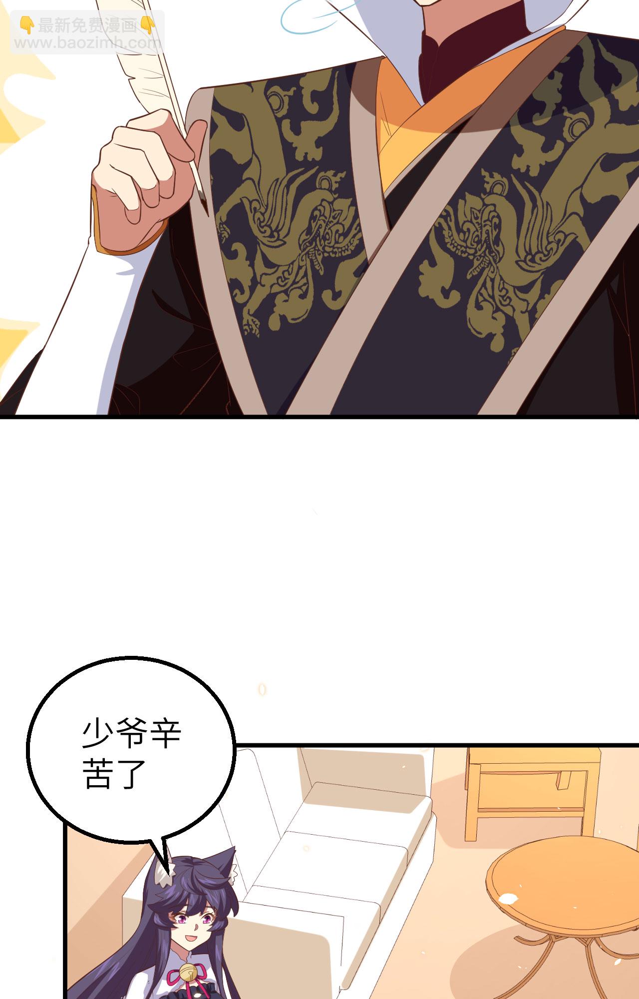 第261话(1/2)-第266话
