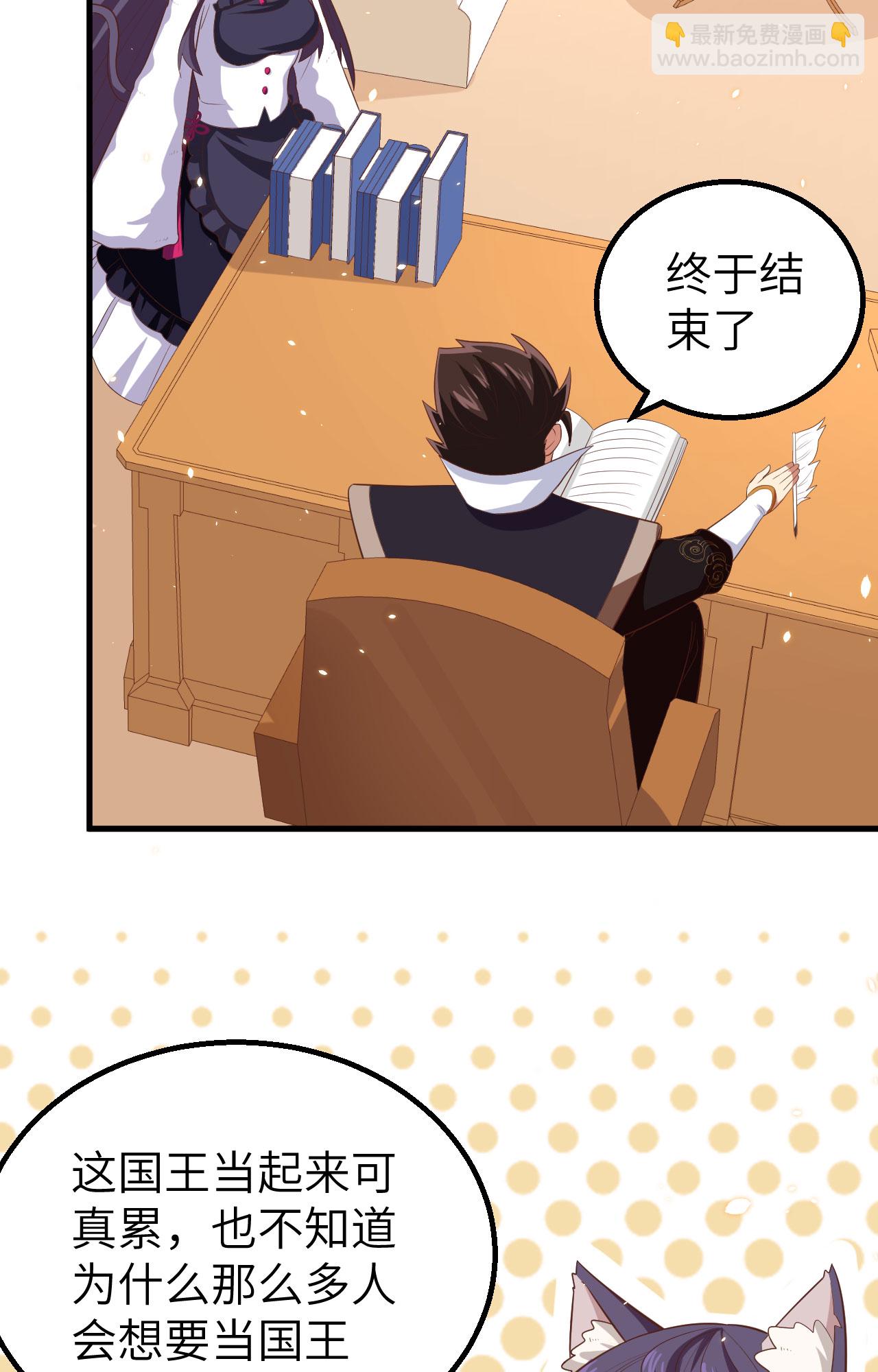 第261话(1/2)-第266话