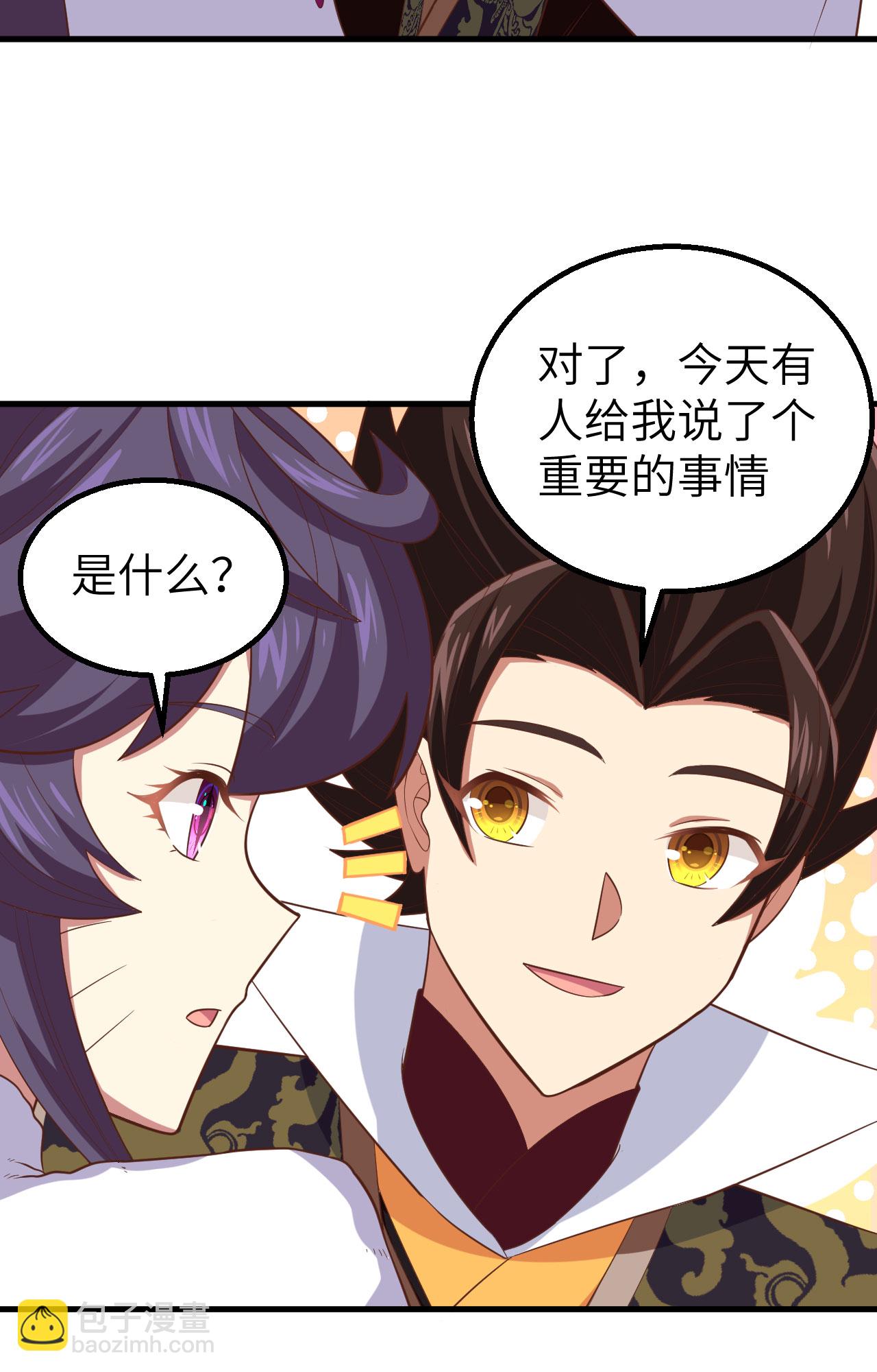 第261话(1/2)-第266话