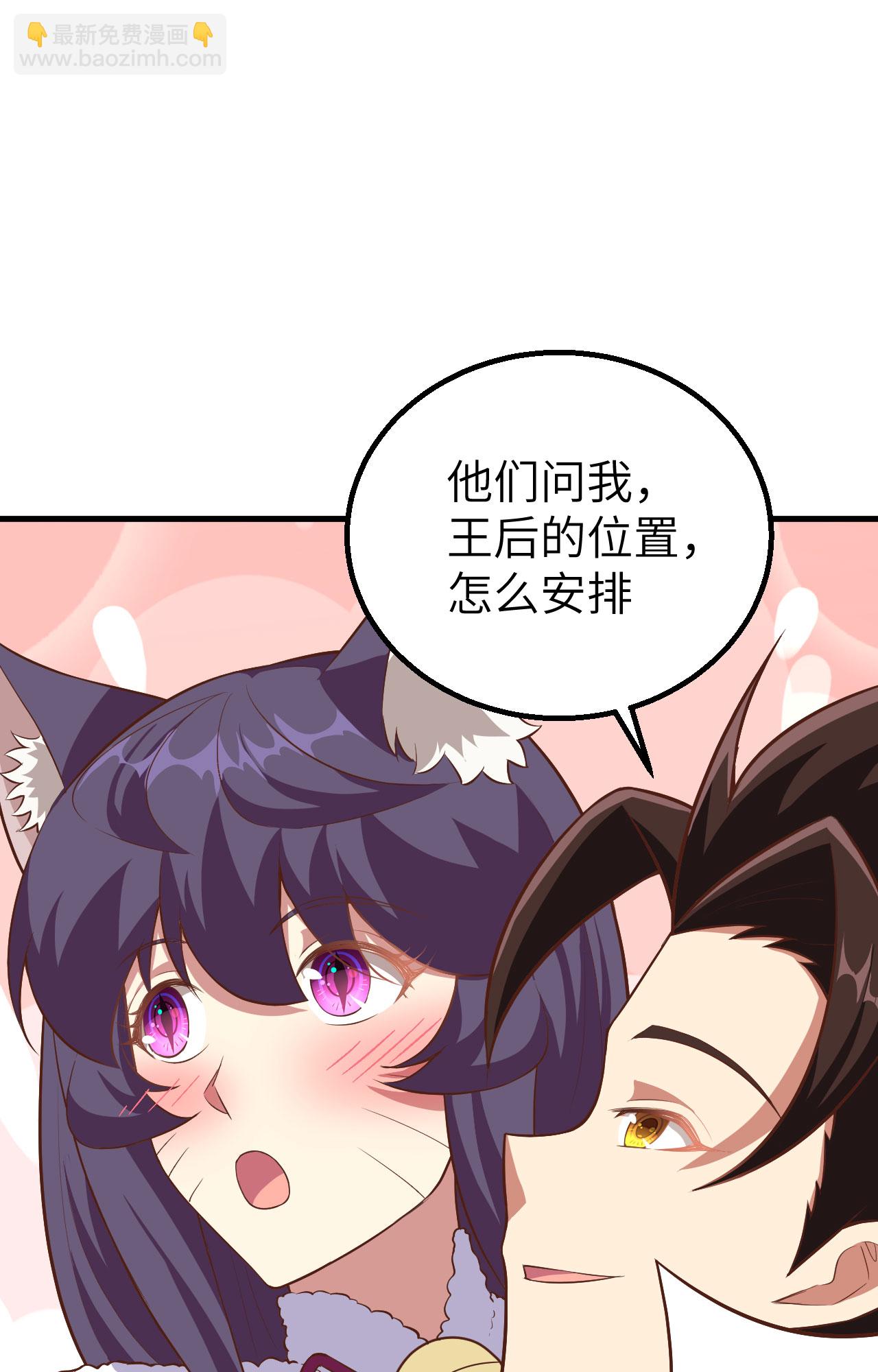 第261话(1/2)-第266话