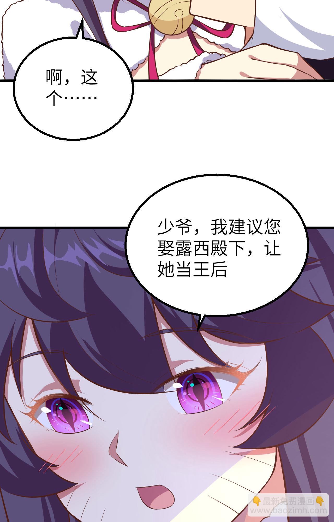 第261话(1/2)-第266话