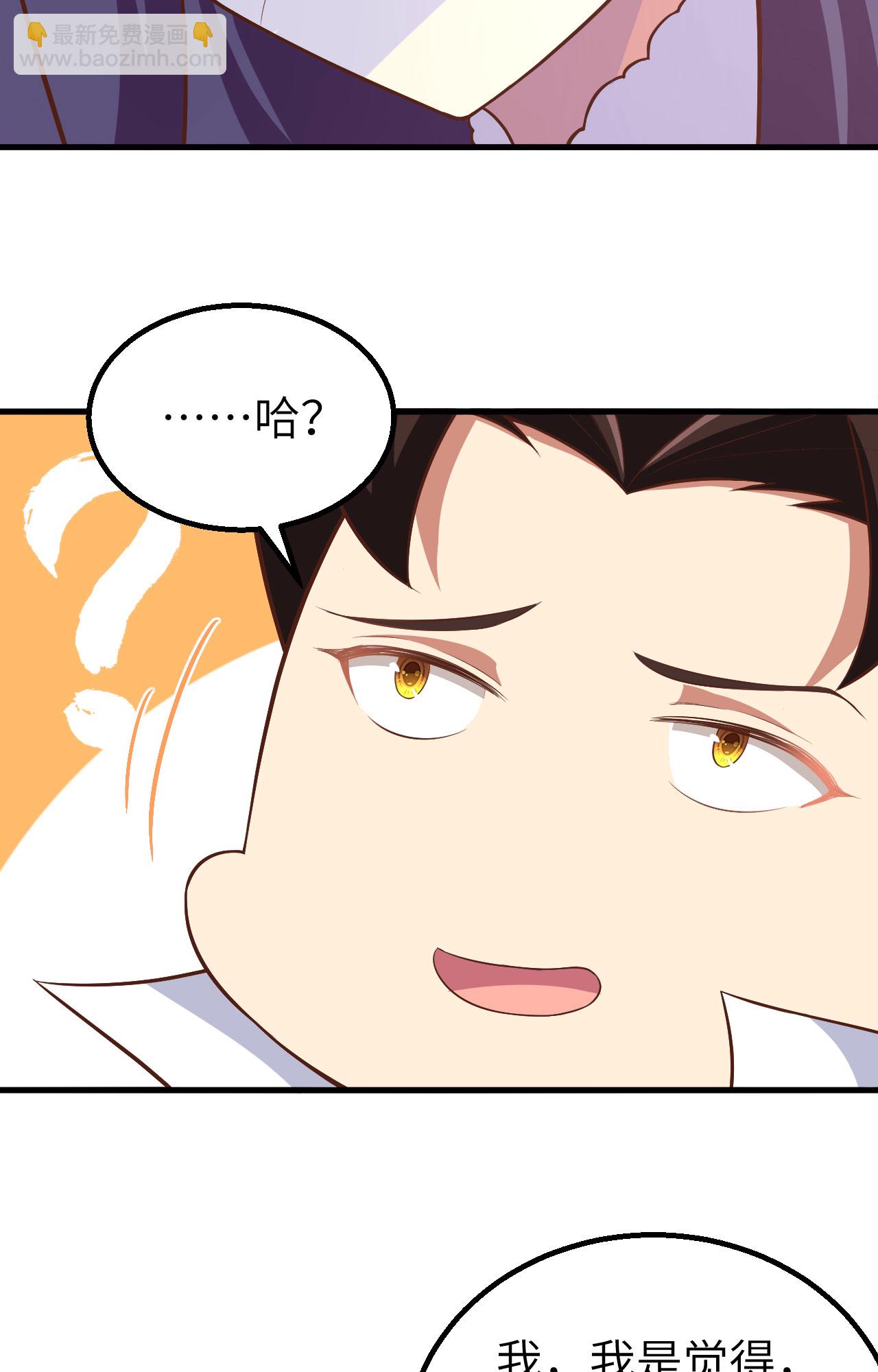 第261话(1/2)-第266话