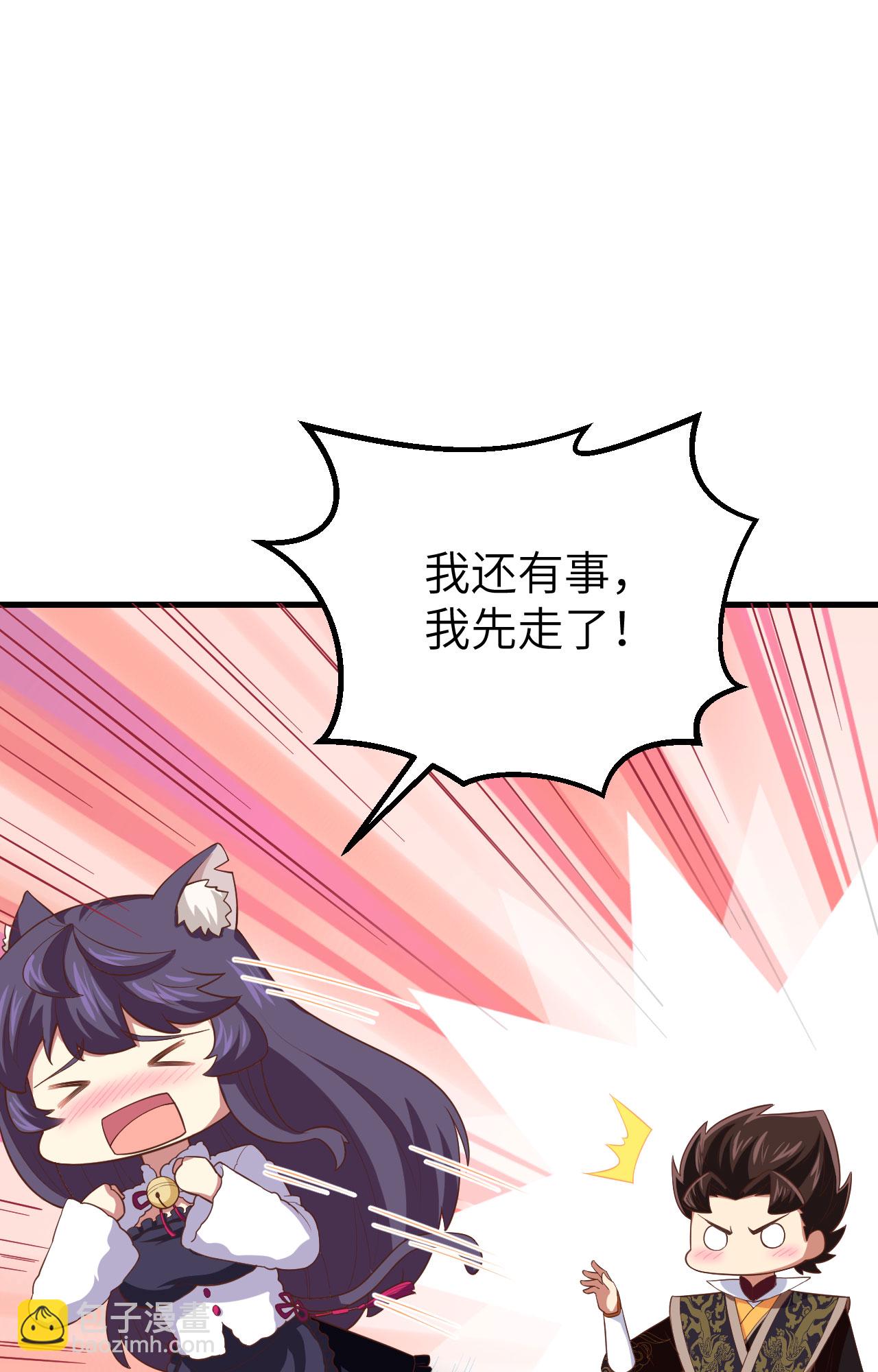 第261话(1/2)-第266话