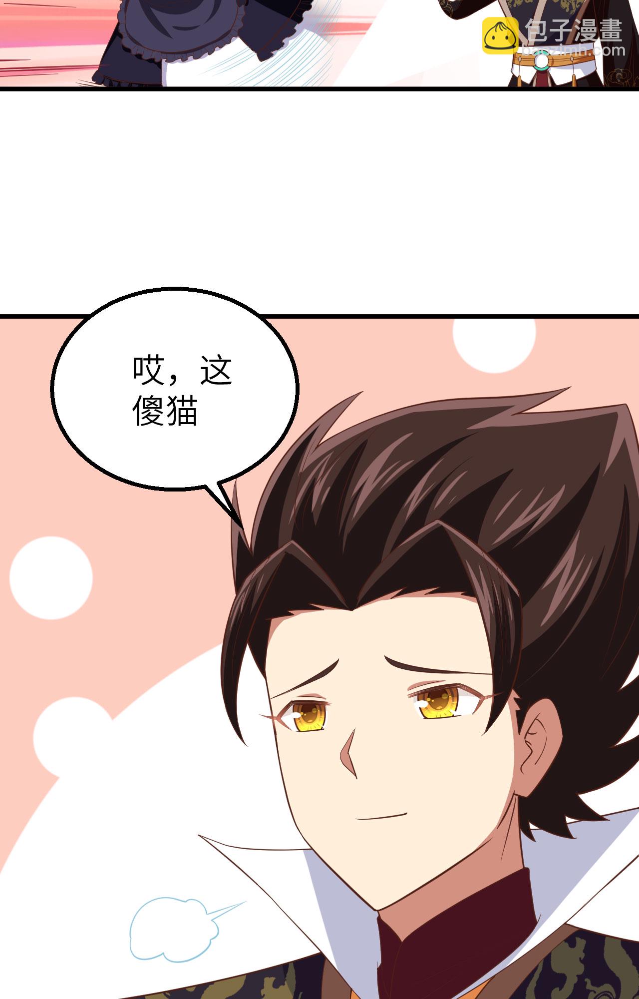 第261话(1/2)-第266话