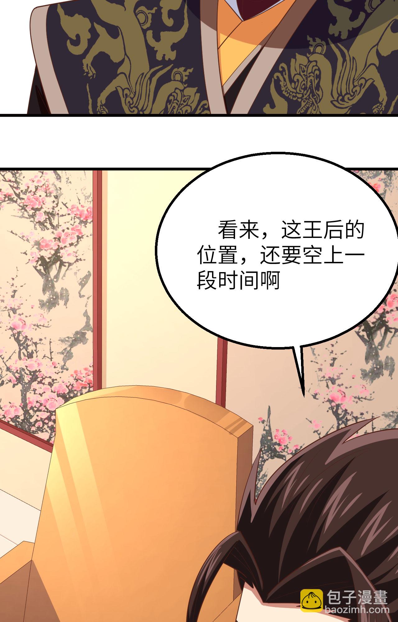第261话(1/2)-第266话