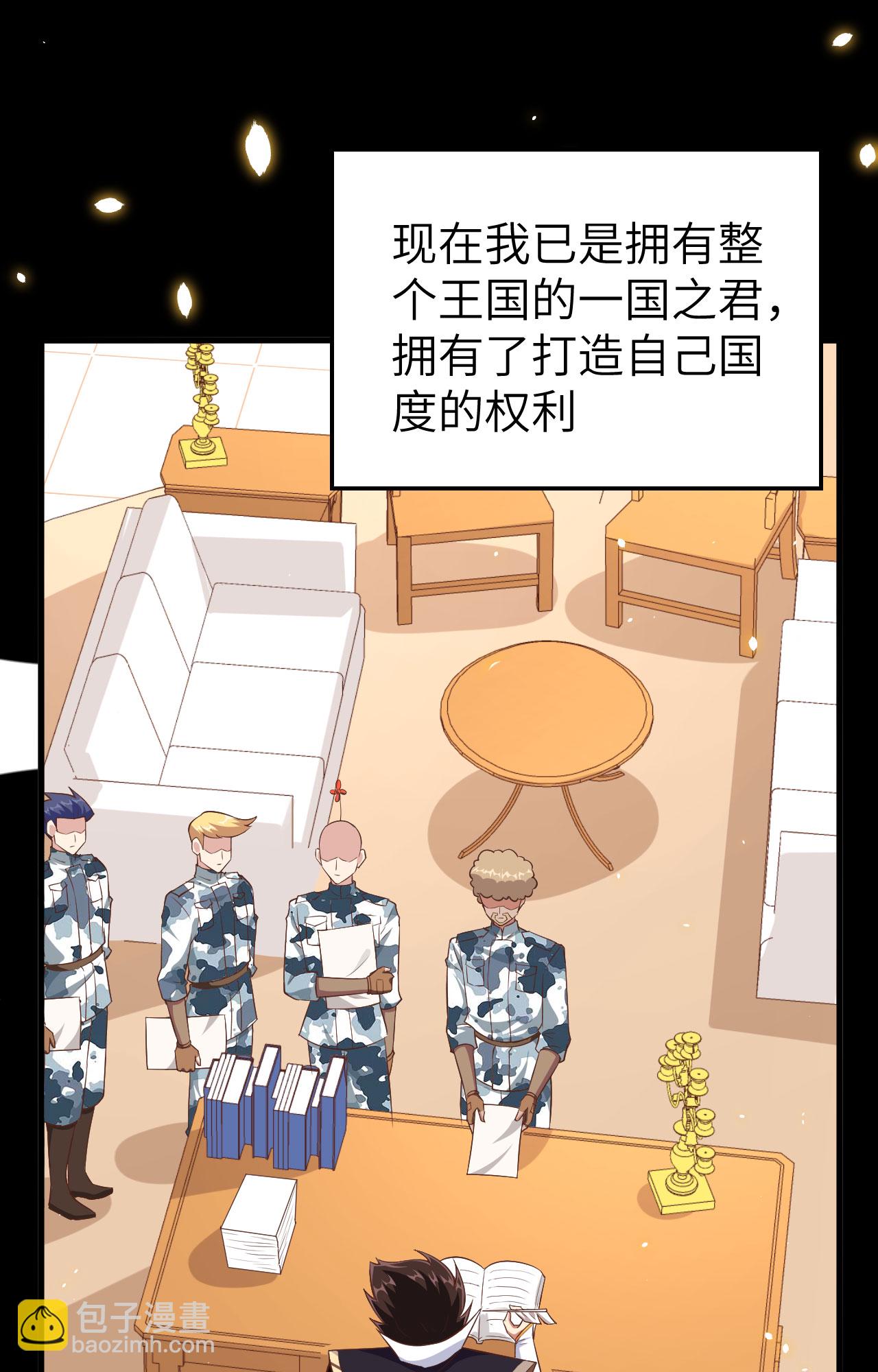 第261话(1/2)-第266话