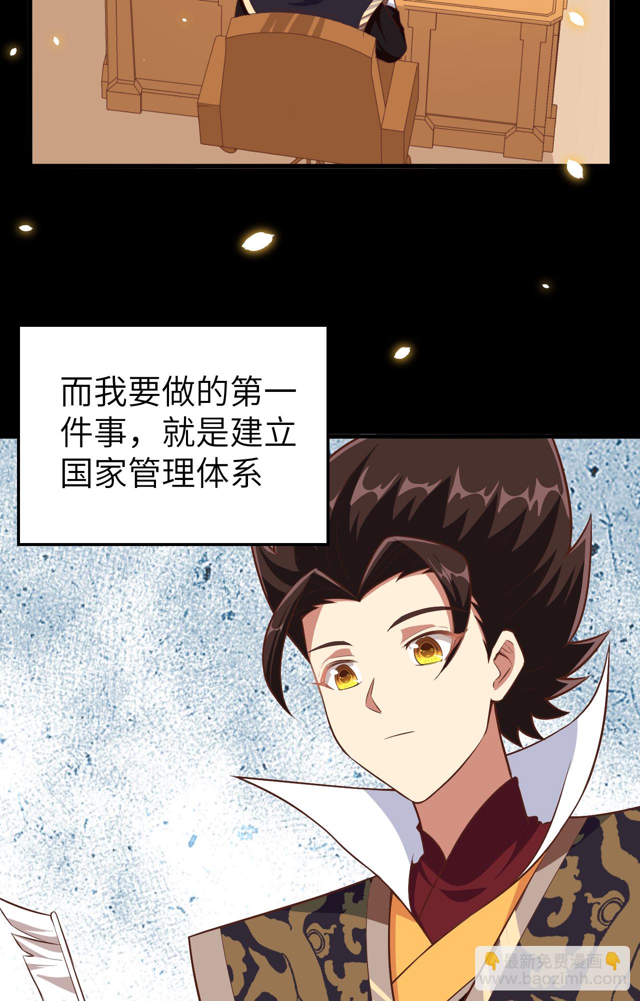 第261话(1/2)-第266话