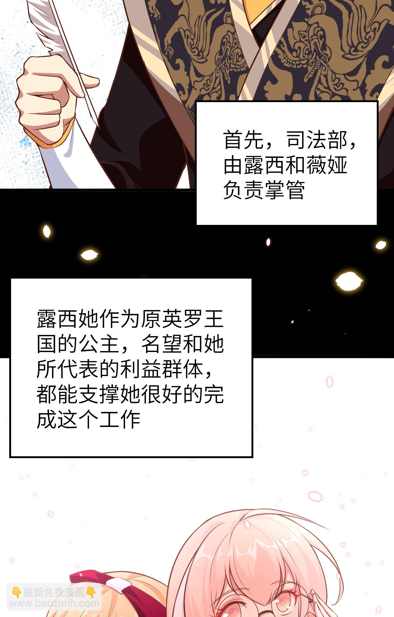 第261话(1/2)-第266话