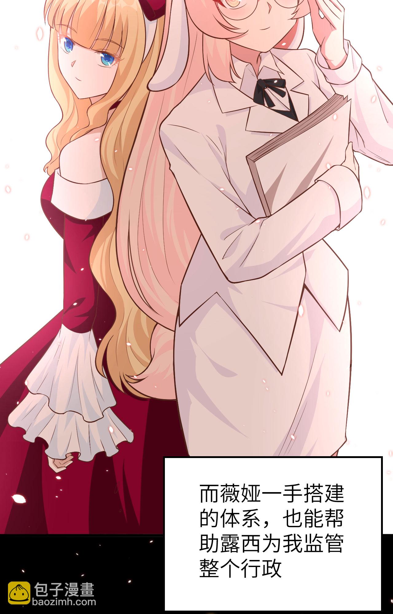 第261话(1/2)-第266话