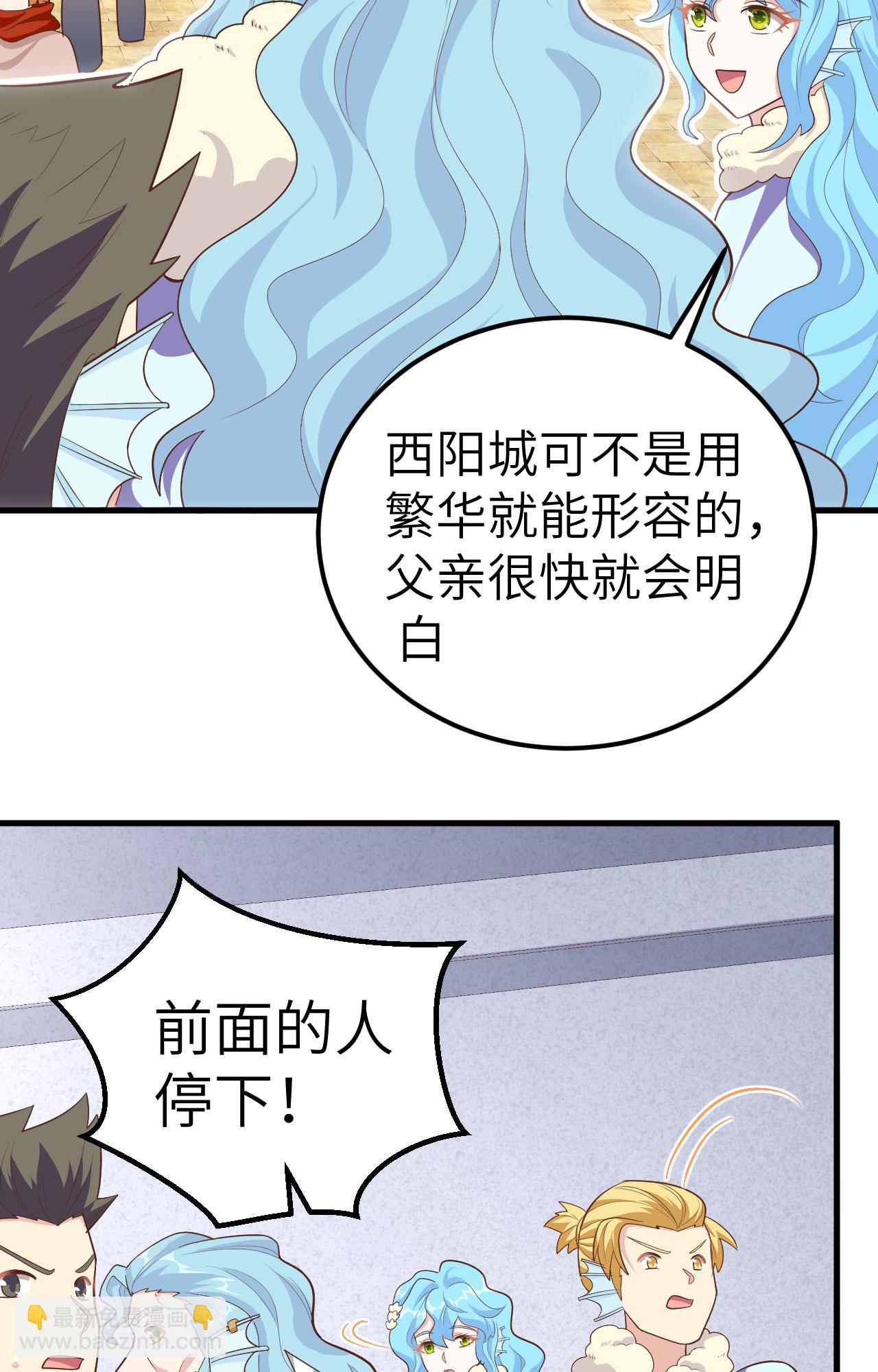 第263话(1/2)-第268话