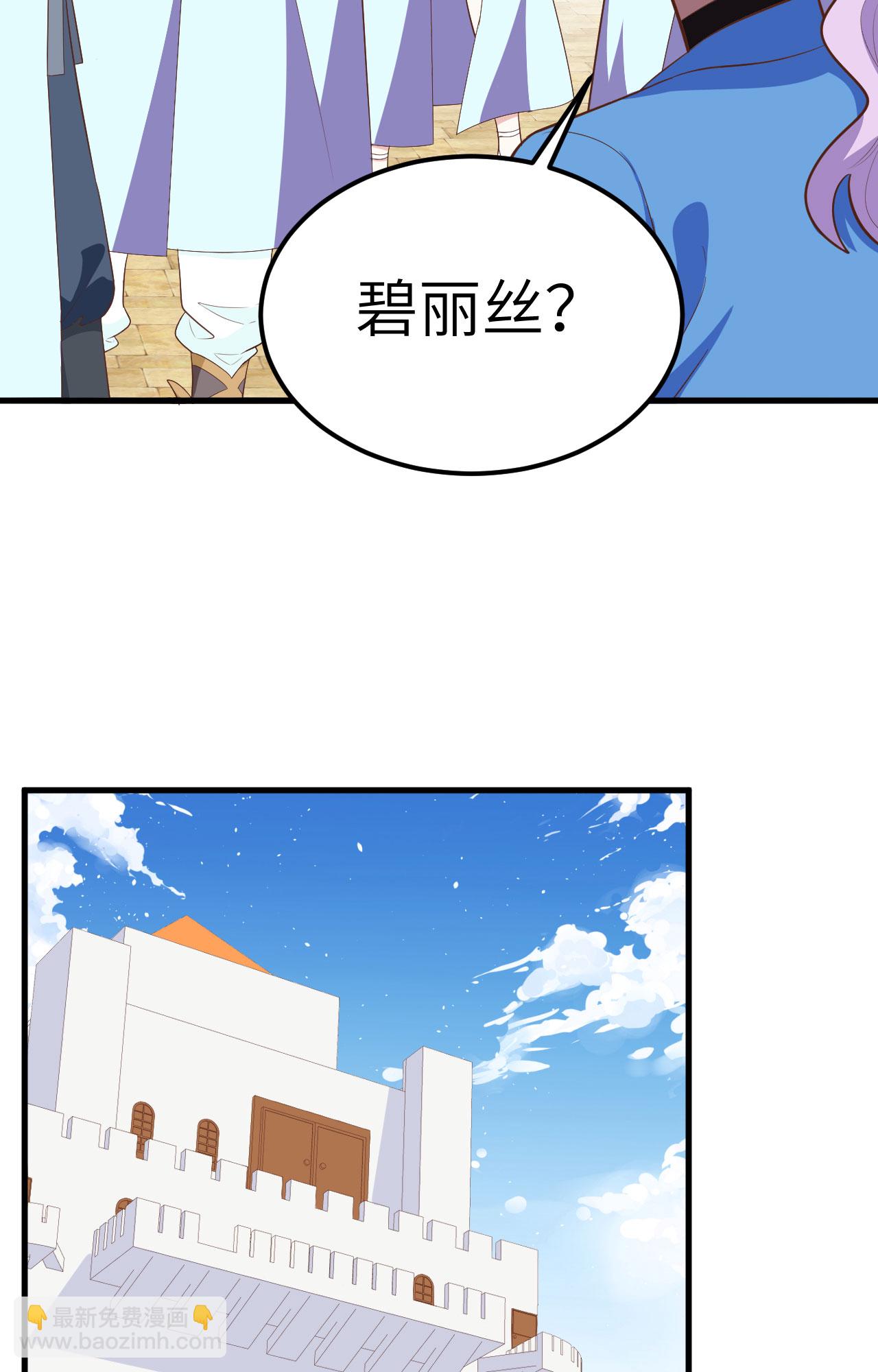 第263话(1/2)-第268话