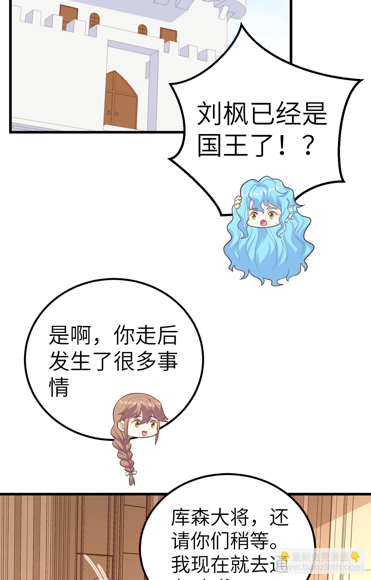第263话(1/2)-第268话