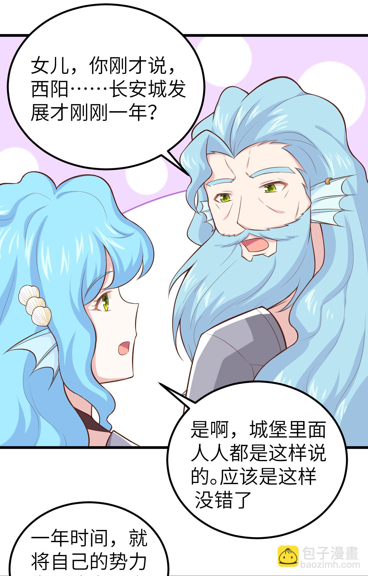 第263话(1/2)-第268话