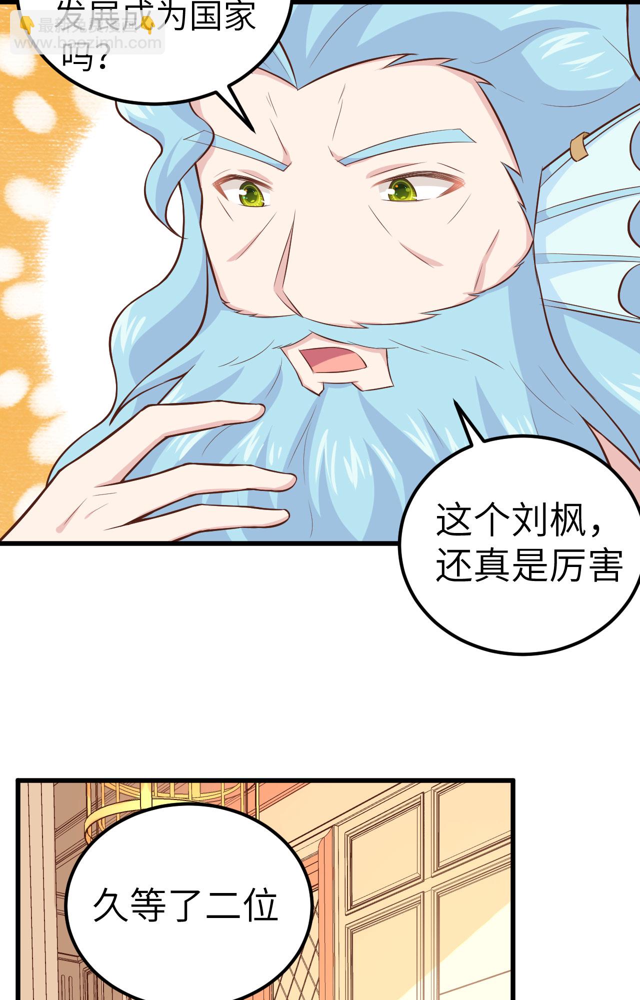 第263话(1/2)-第268话