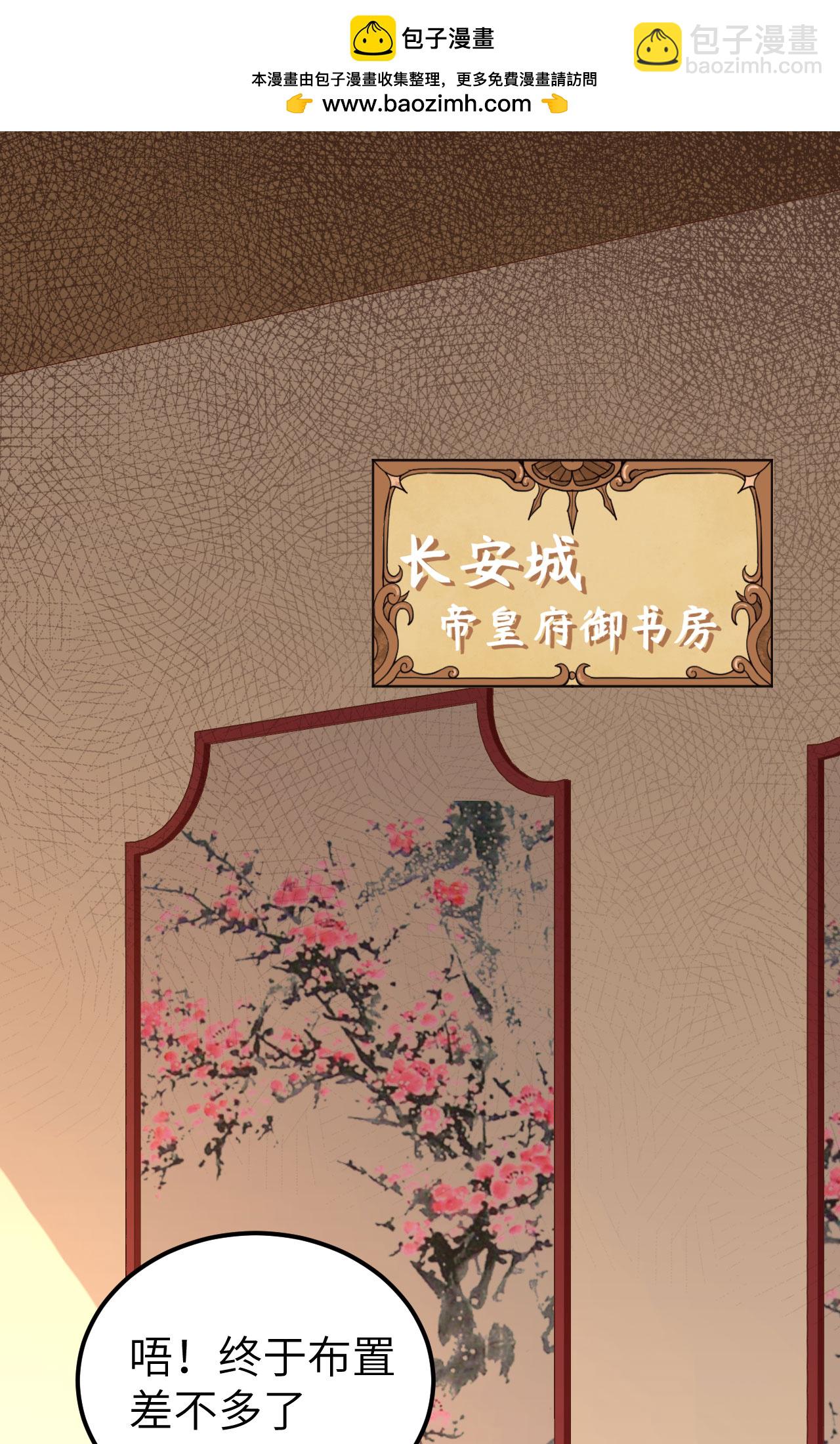 第263话(1/2)-第268话
