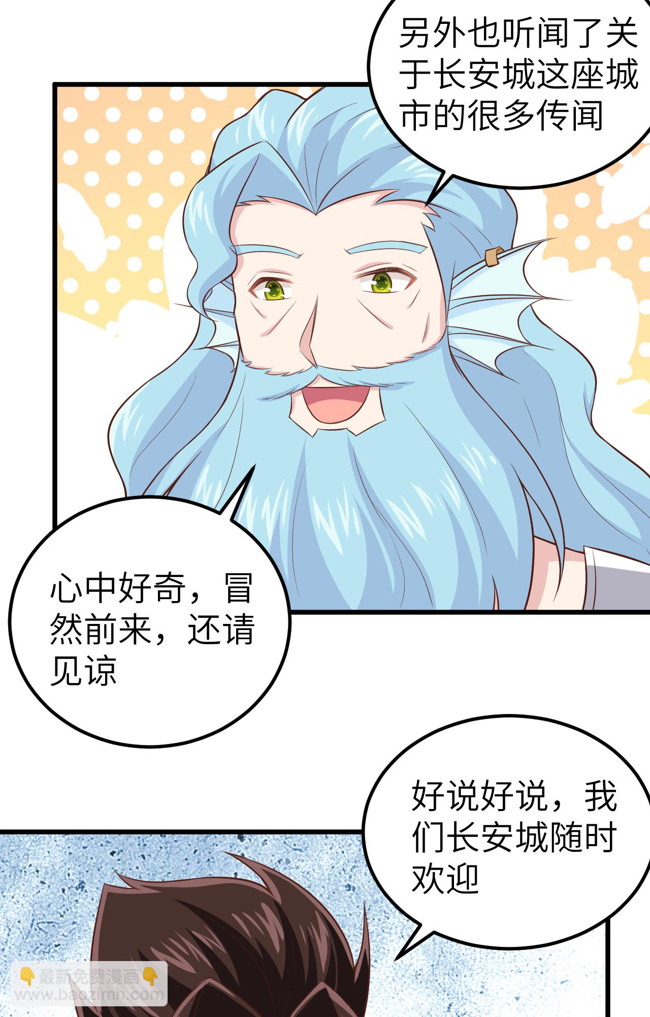 第263话(1/2)-第268话