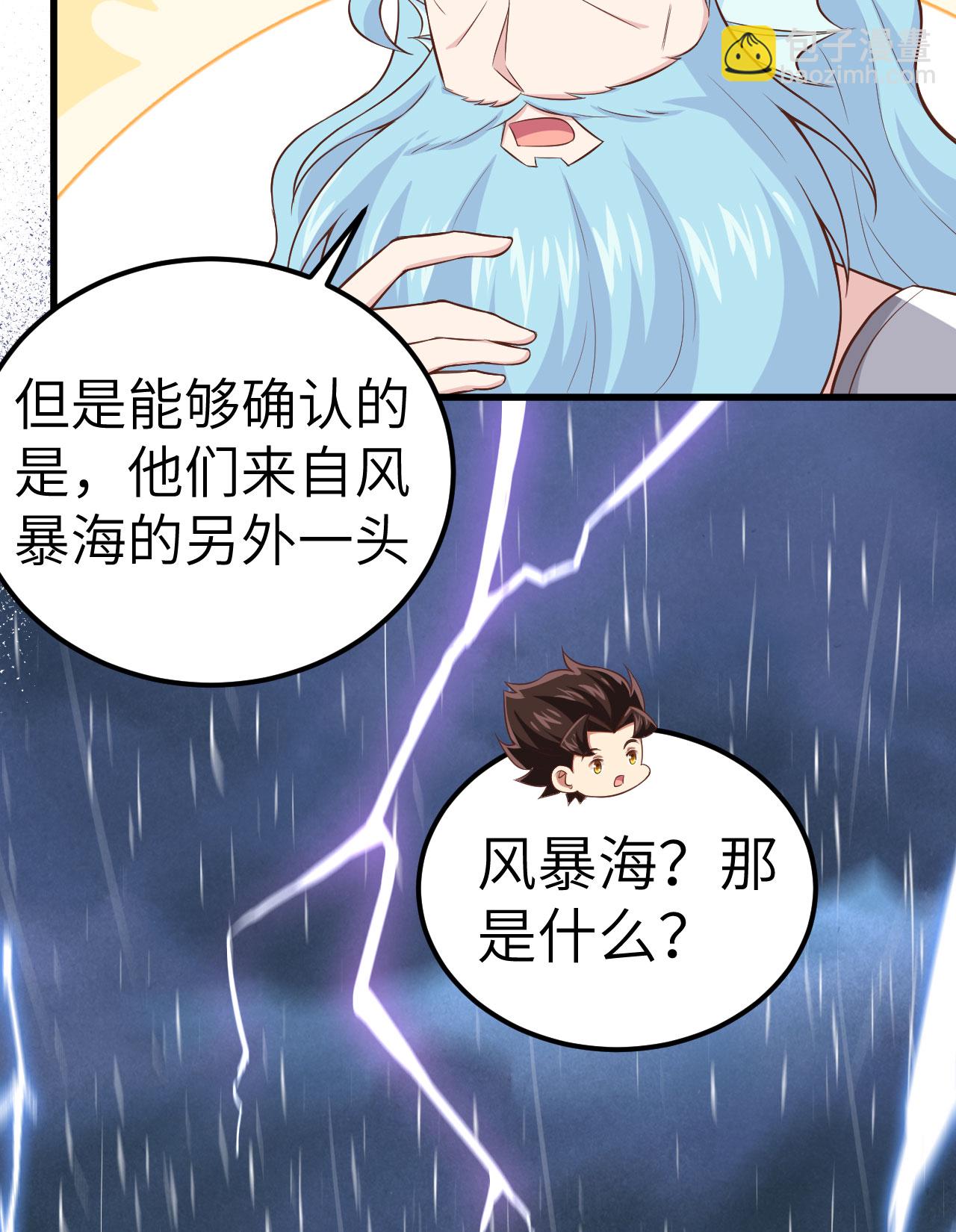 第263话(1/2)-第268话