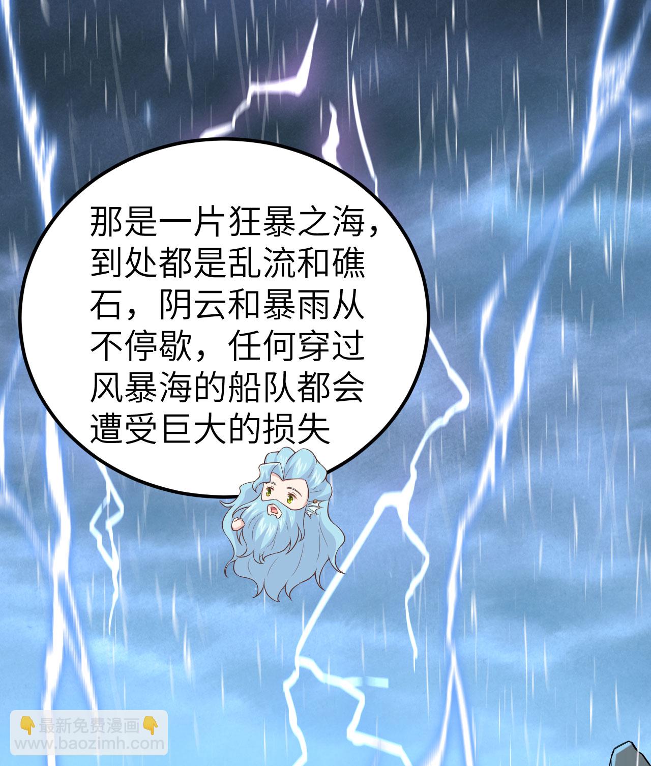 第263话(1/2)-第268话