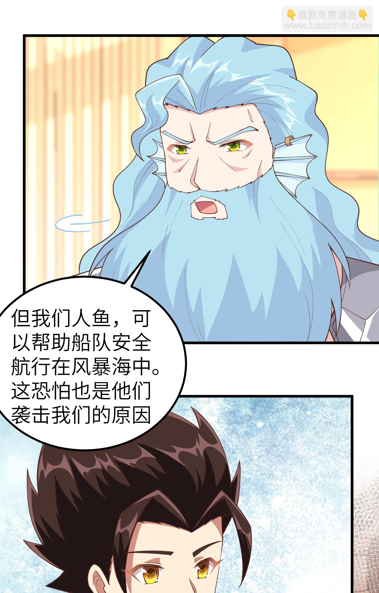 第263话(1/2)-第268话