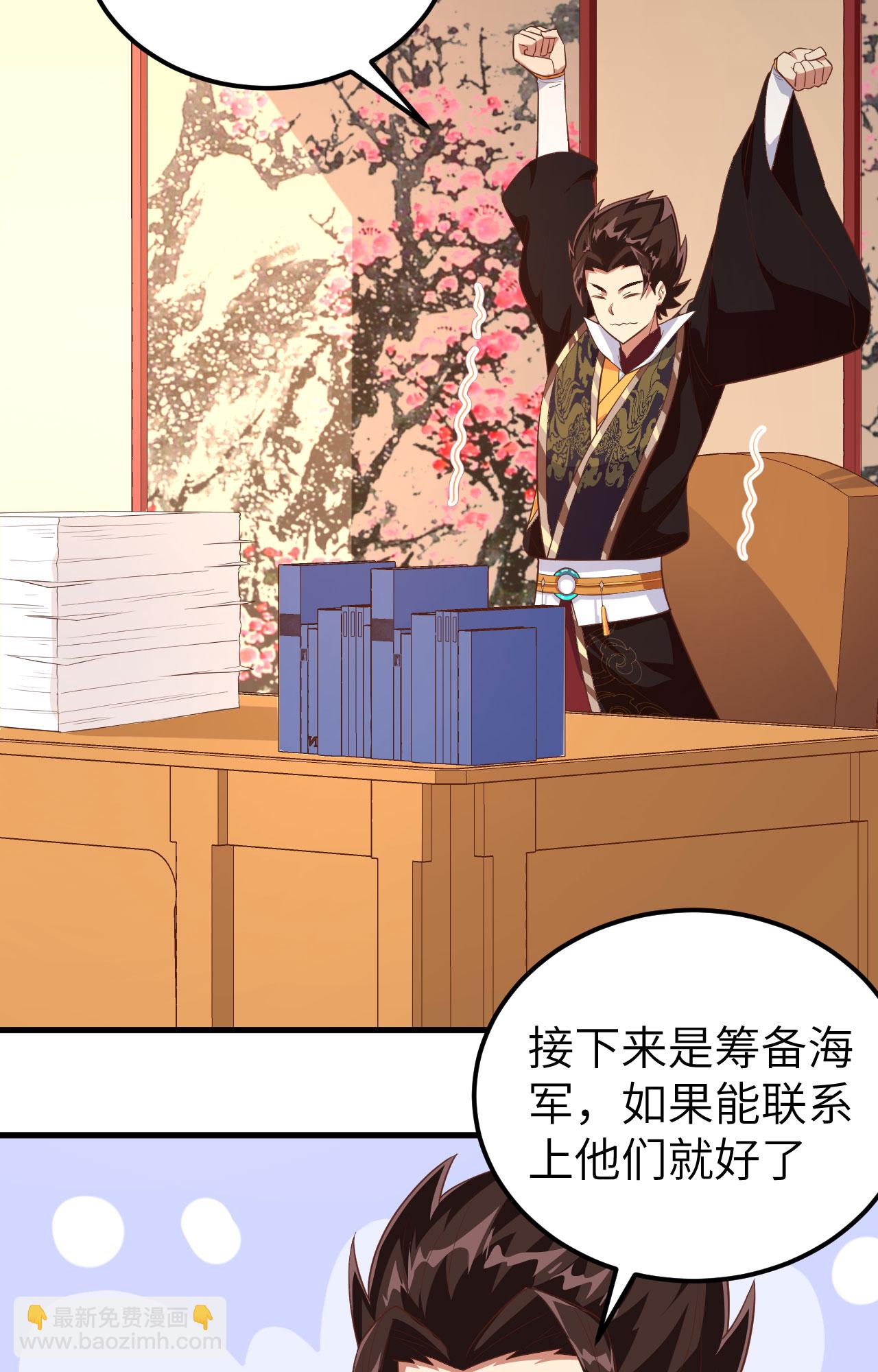 第263话(1/2)-第268话