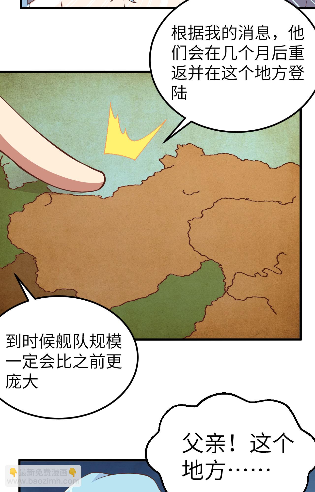 第263话(1/2)-第268话
