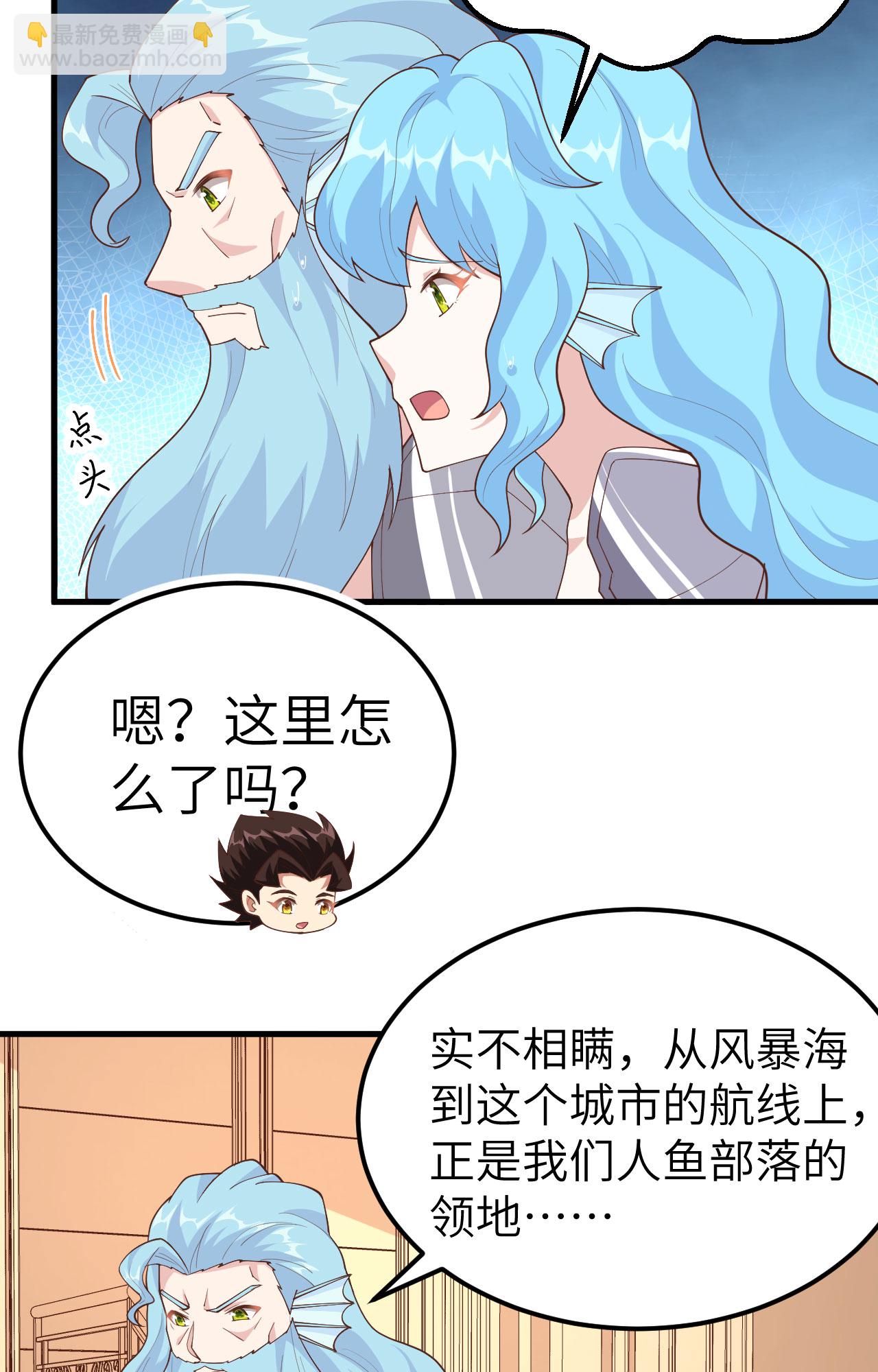 第263话(1/2)-第268话