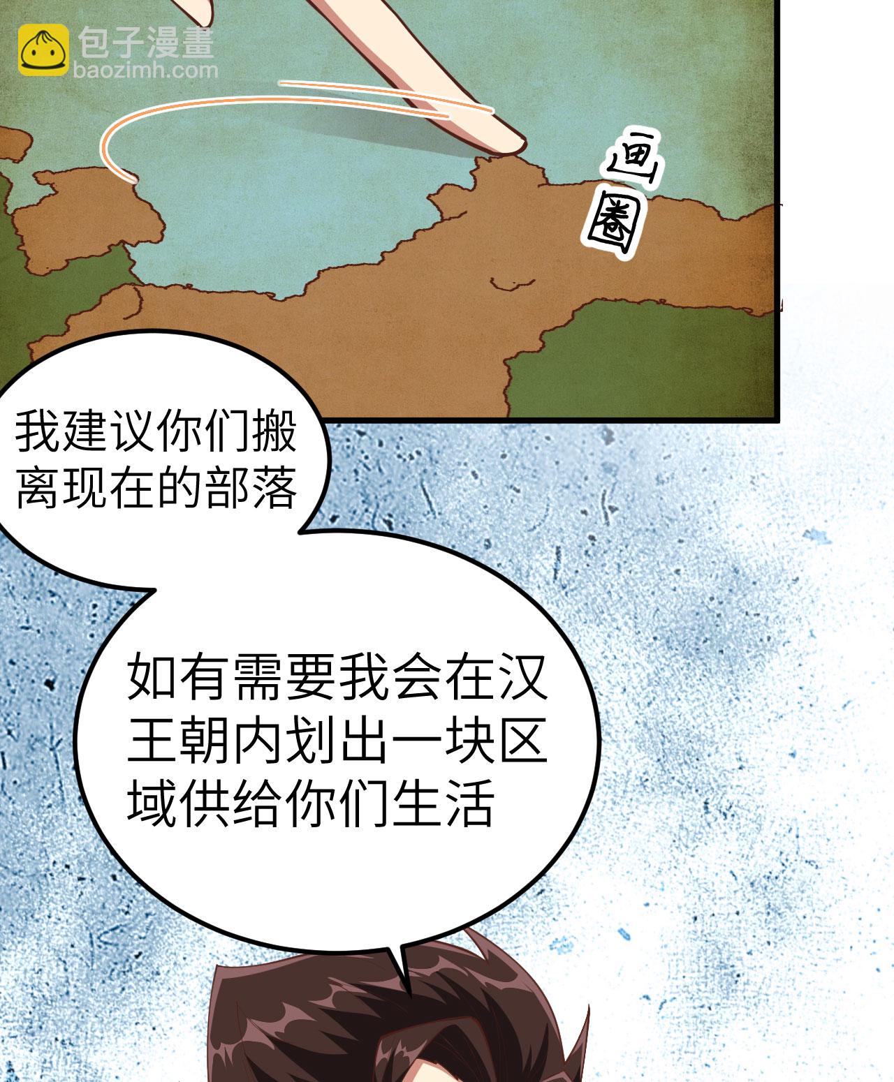 第263话(1/2)-第268话