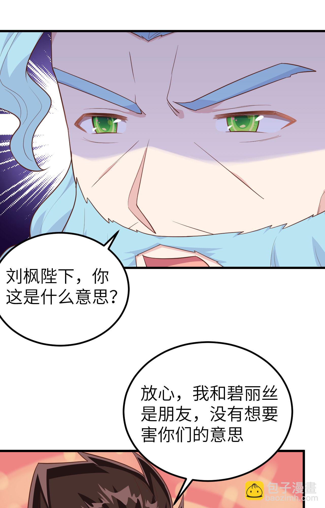 第263话(1/2)-第268话
