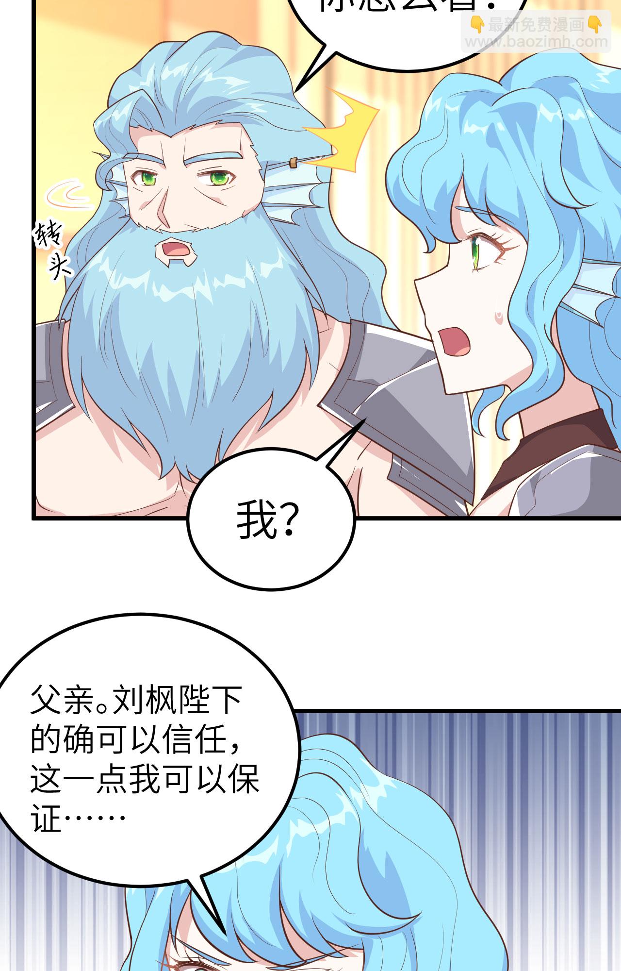 第263话(1/2)-第268话