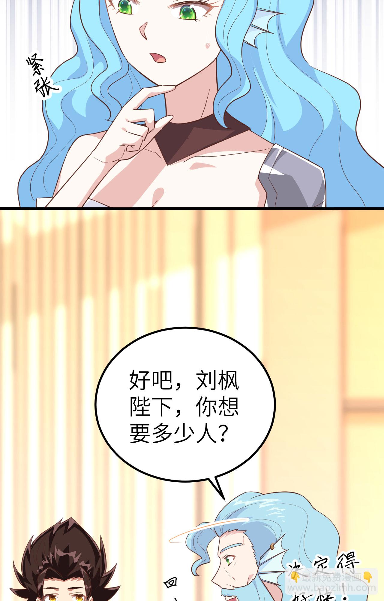 第263话(1/2)-第268话
