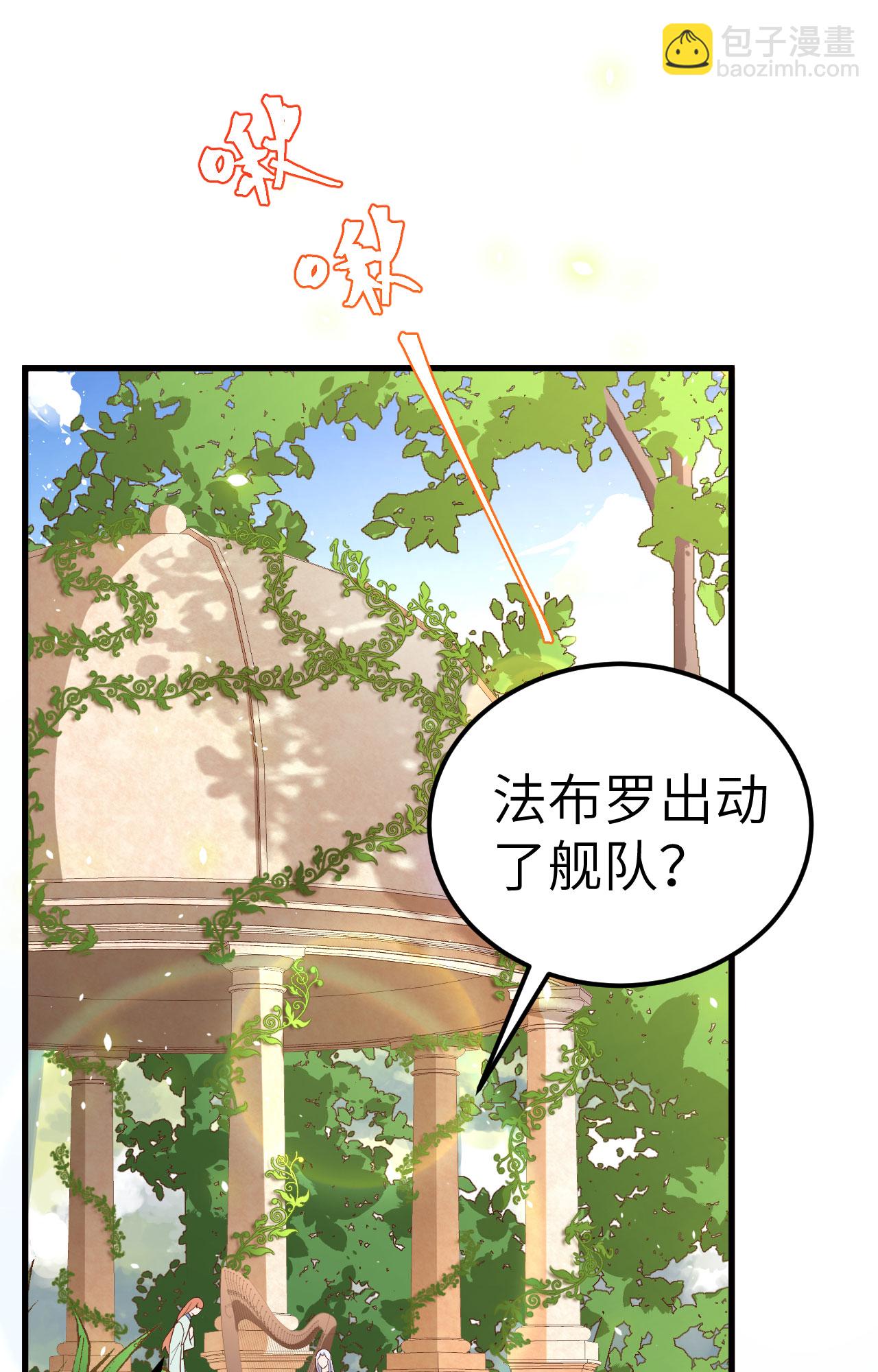 第263话(1/2)-第268话