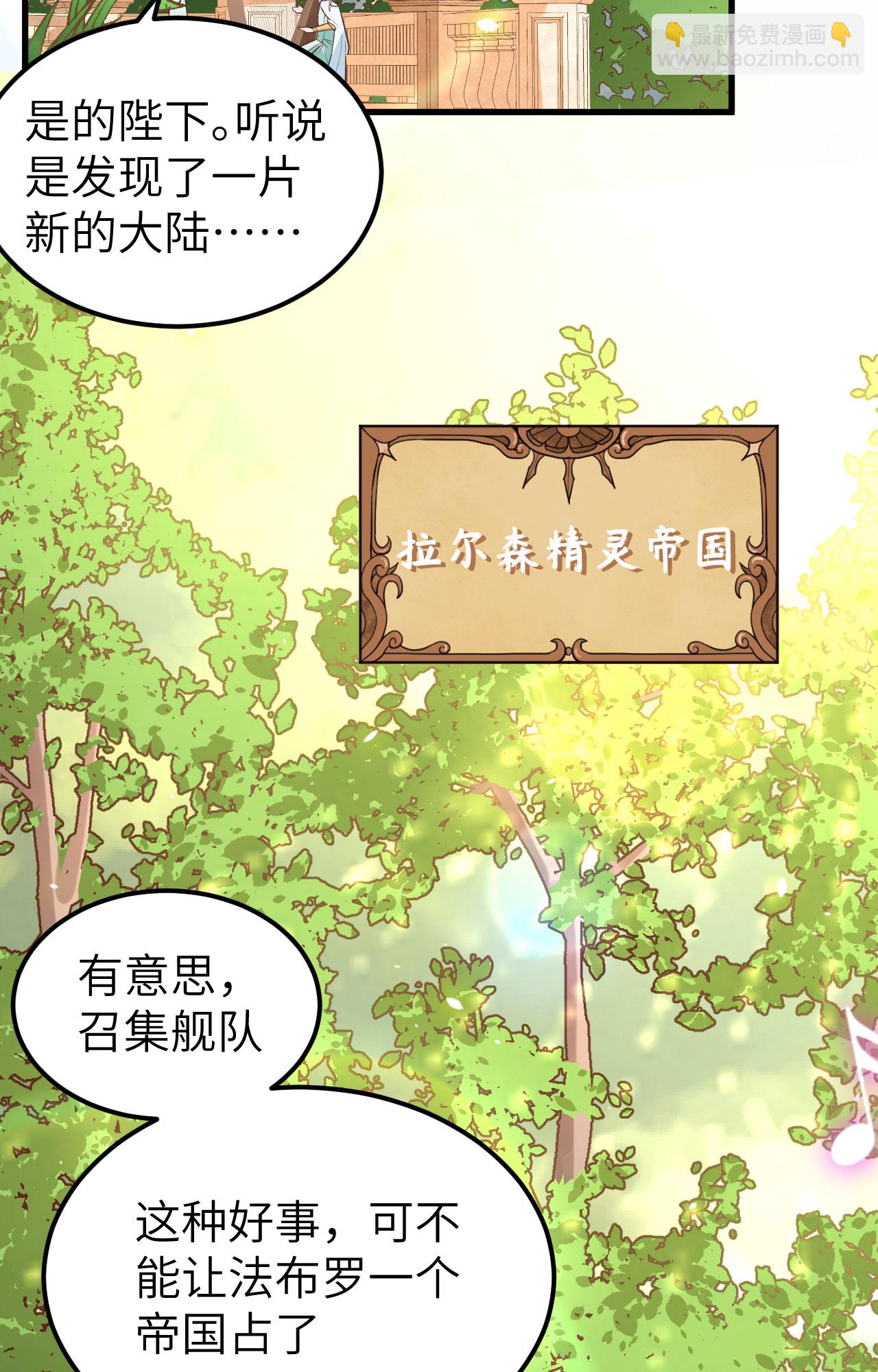 第263话(1/2)-第268话