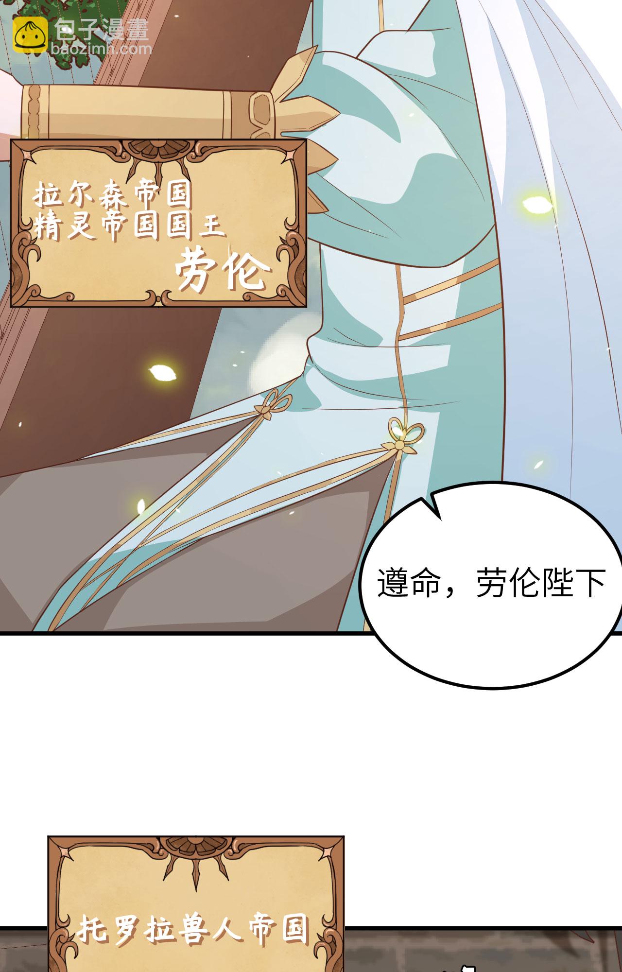 第263话(1/2)-第268话