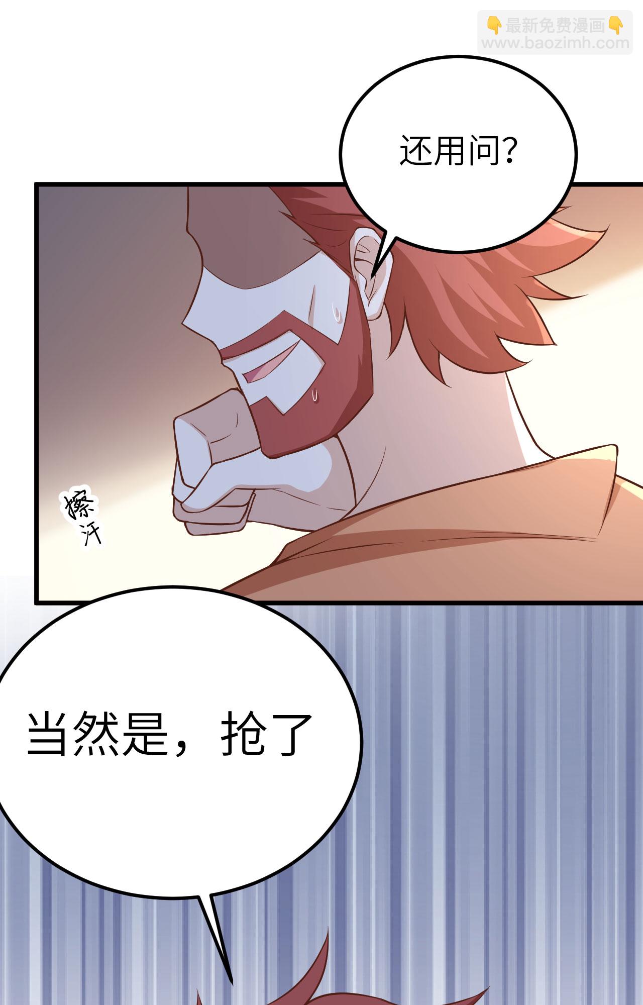 第263话(1/2)-第268话