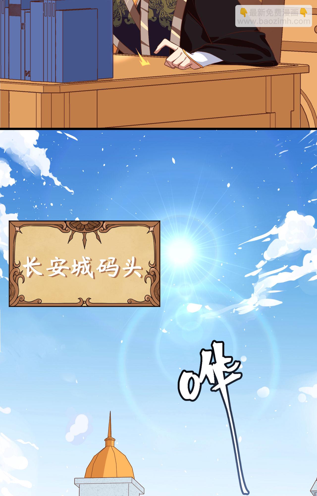 第263话(1/2)-第268话