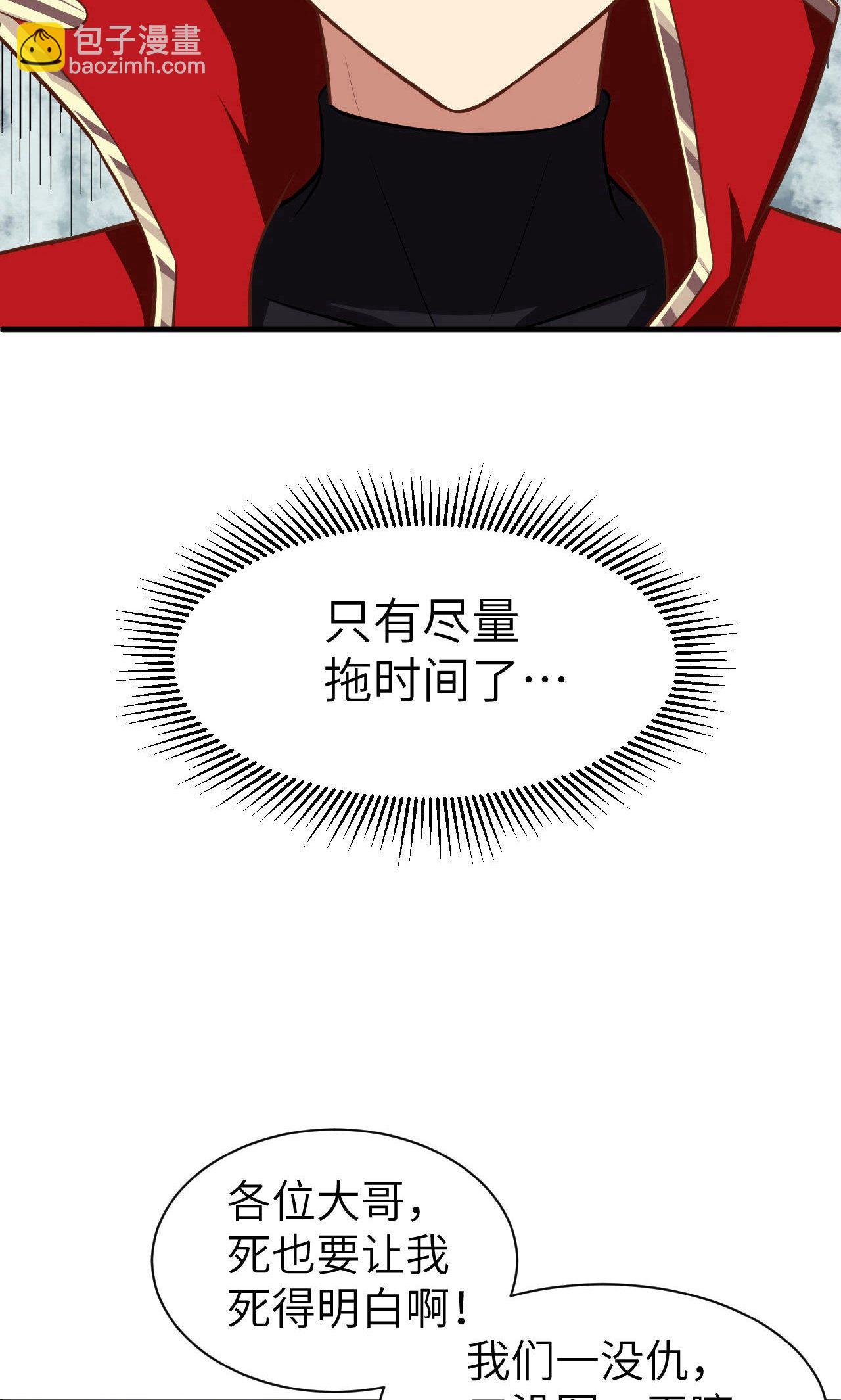 第27话-第28话