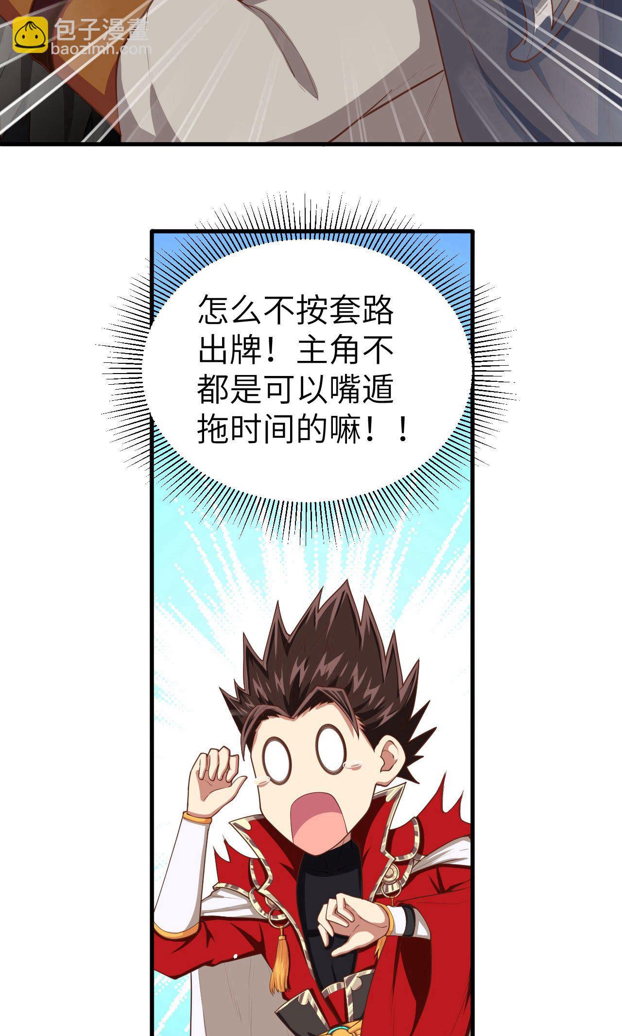 第27话-第28话