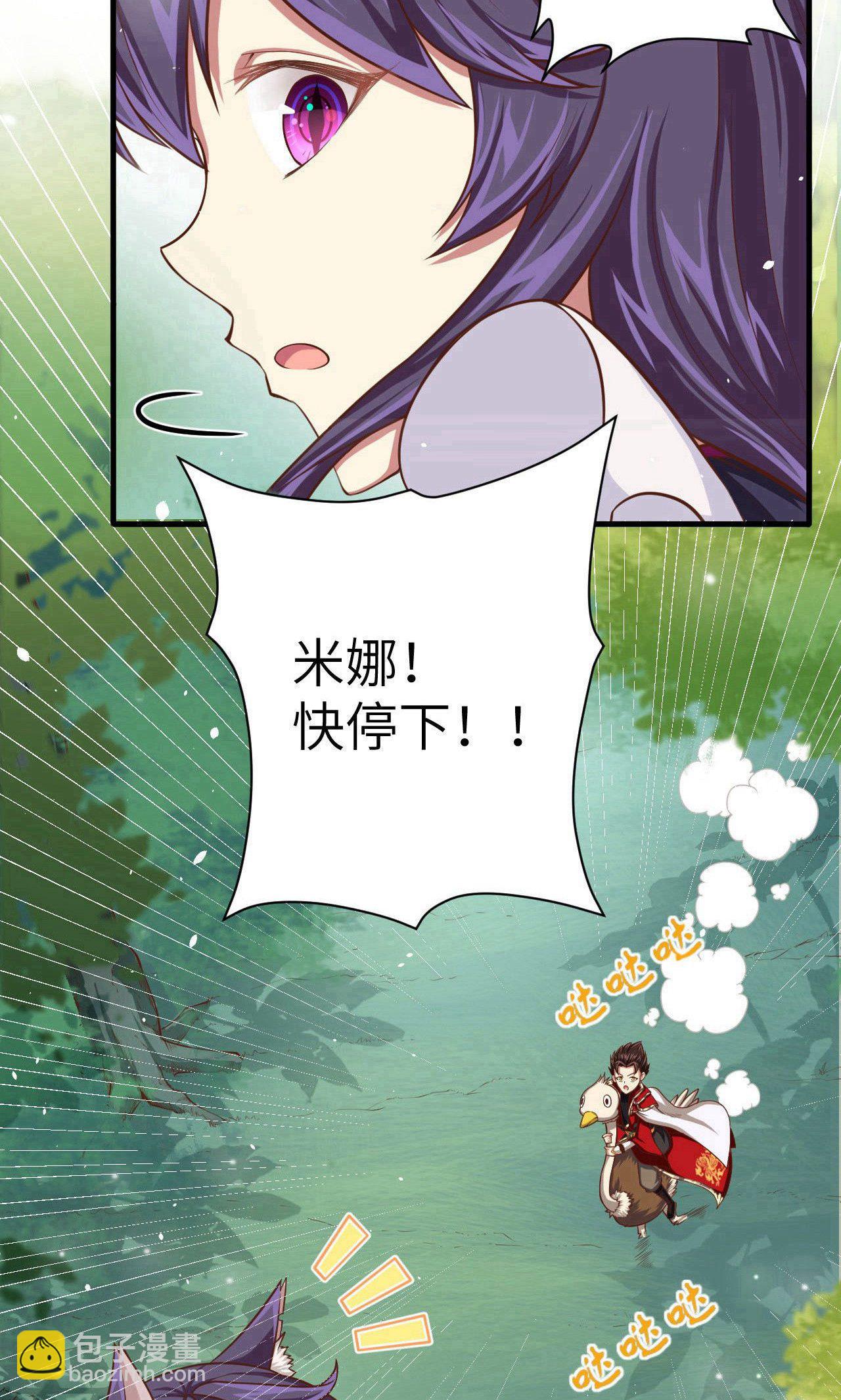 第27话-第28话