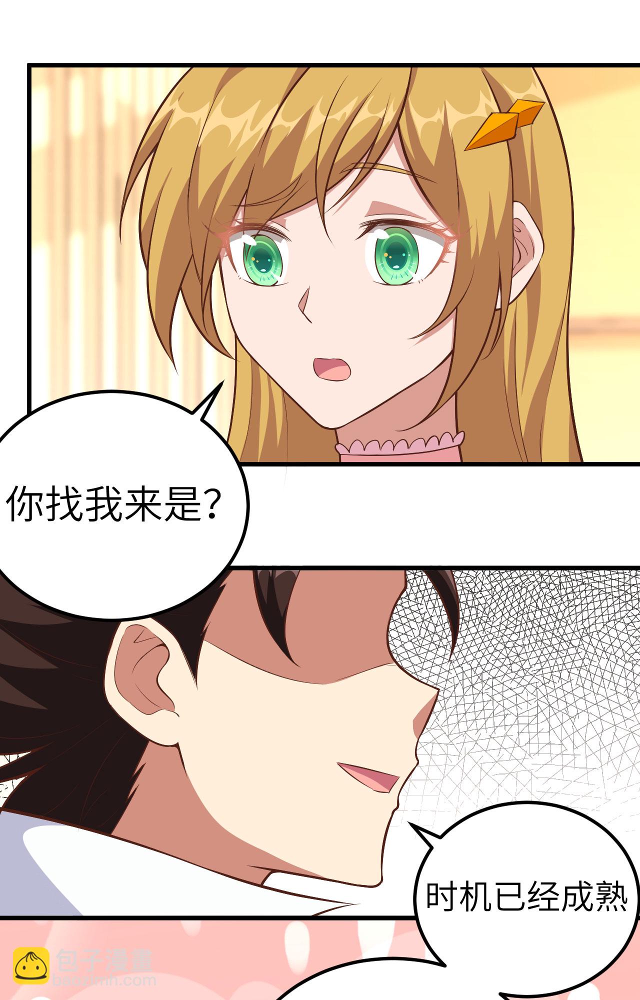第265话-第270话