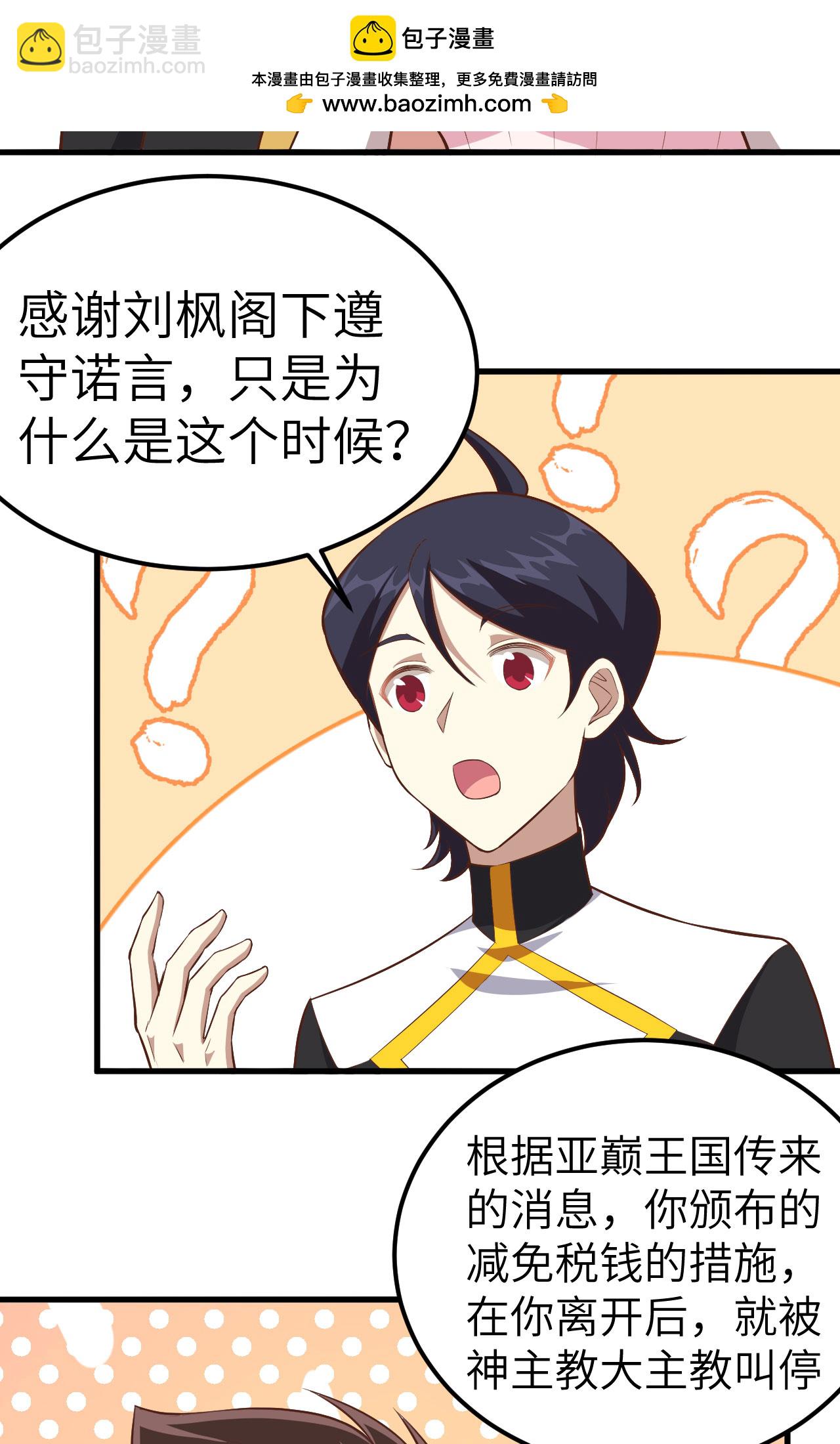 第265话-第270话