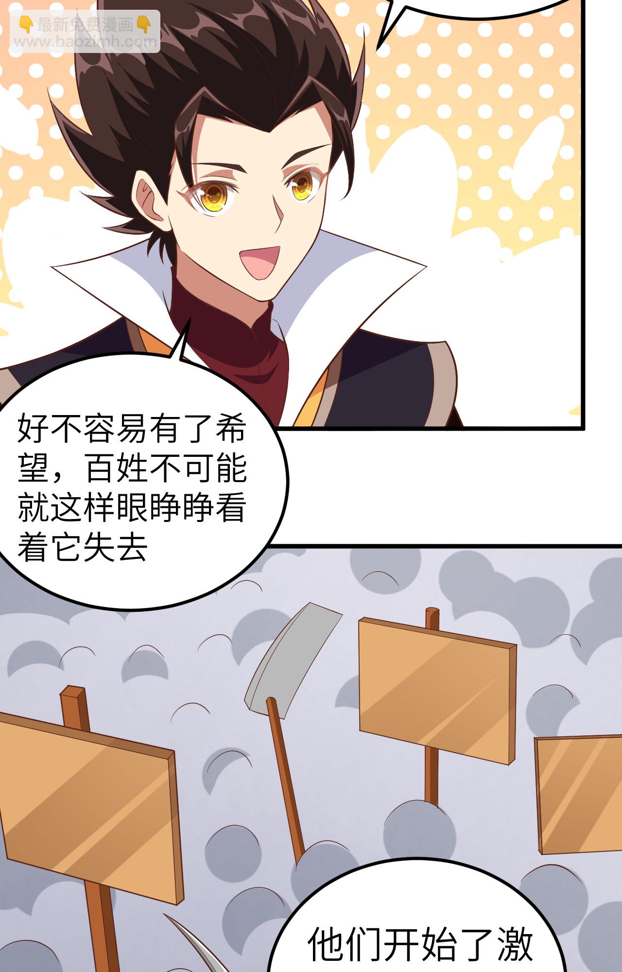 第265话-第270话