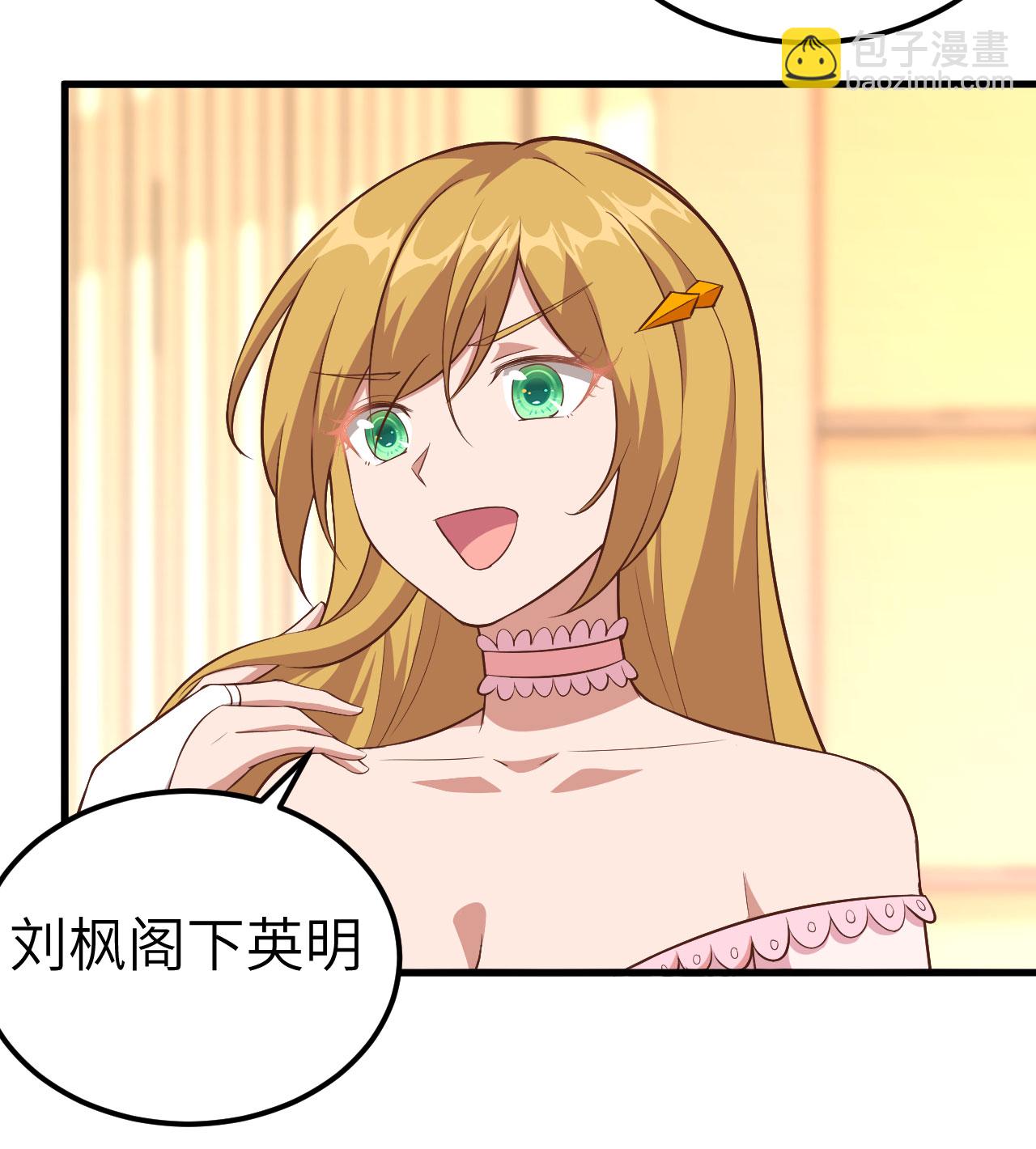第265话-第270话