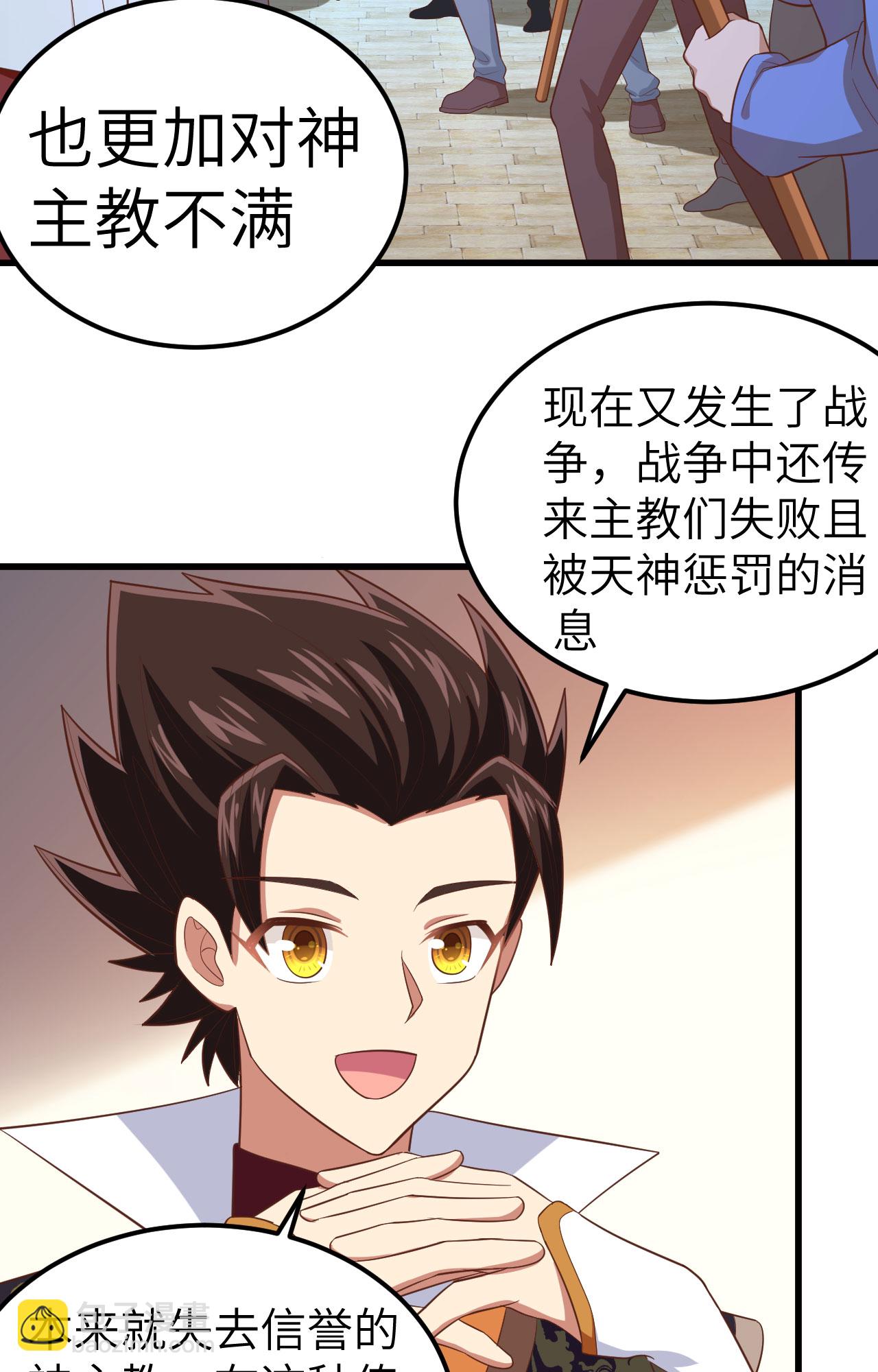 第265话-第270话